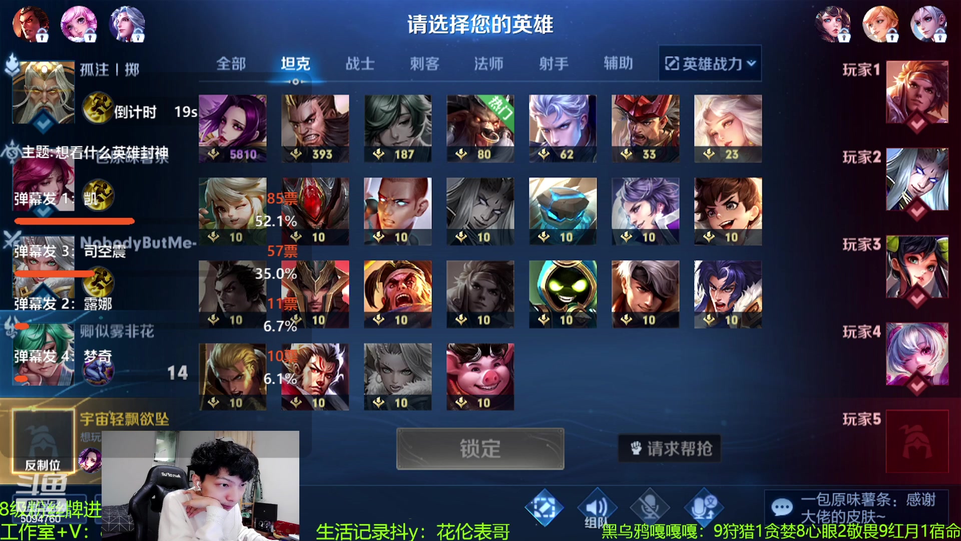 【2023-08-25 14点场】青鸾少年云天河：挑战全英雄25级~