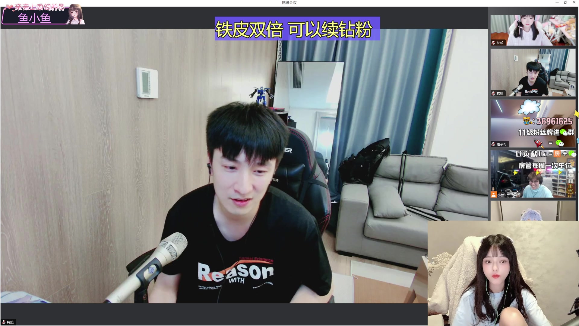 【2023-08-24 19点场】小琳达Linda：【琳达】铁皮双倍喔~