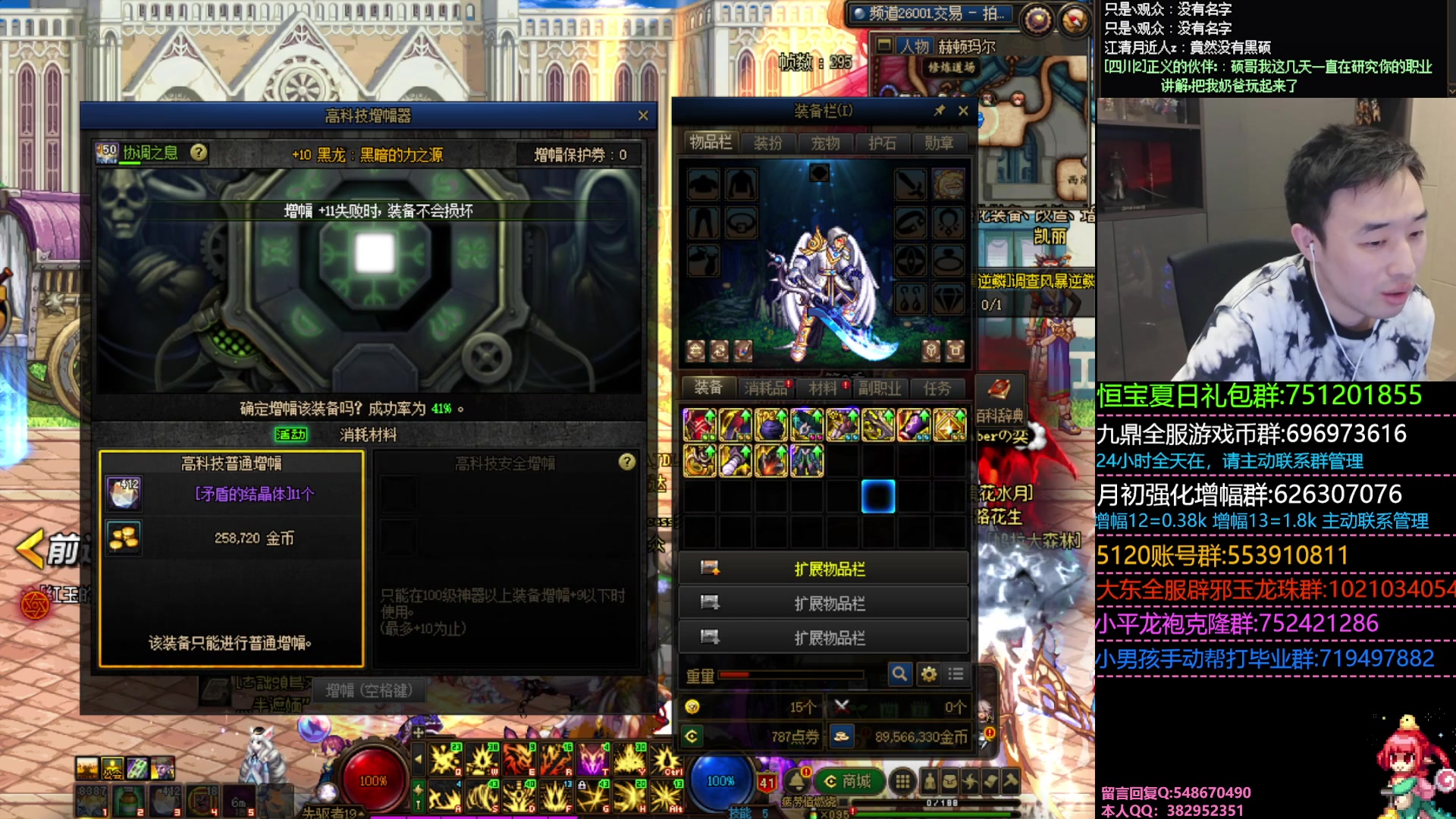 【2023-08-24 22点场】疯奶丶大硕：8点赵云(改版)嘉宾