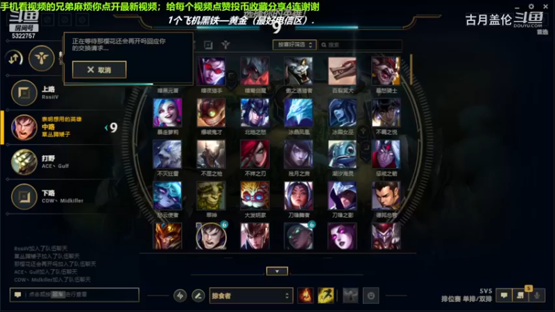 中单狗头对线中单凯隐，还是我这狗头混的厉害一点.