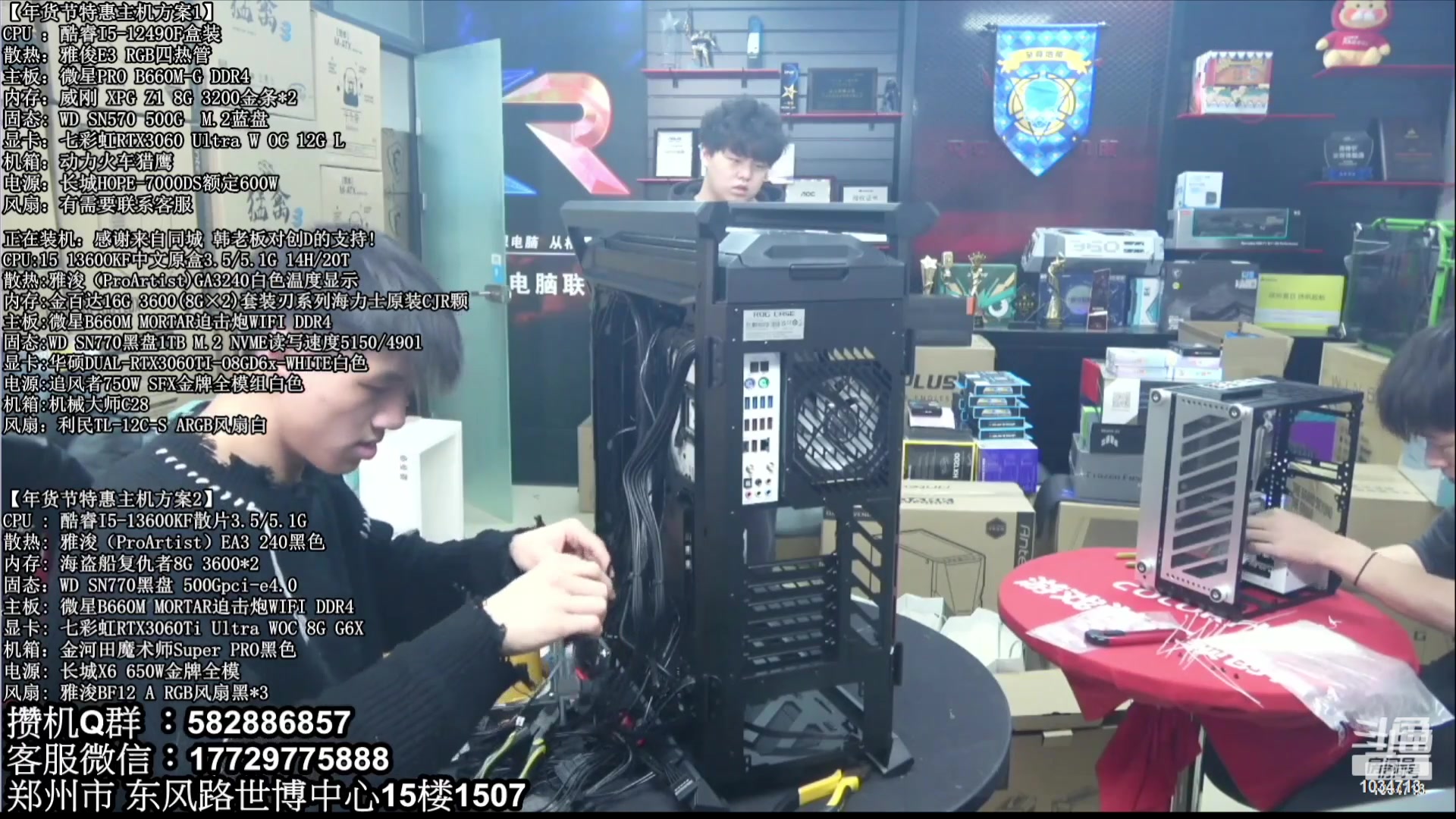 【2023-08-26 20点场】创D电脑联盟：郑州创D：暑期电脑活动开启