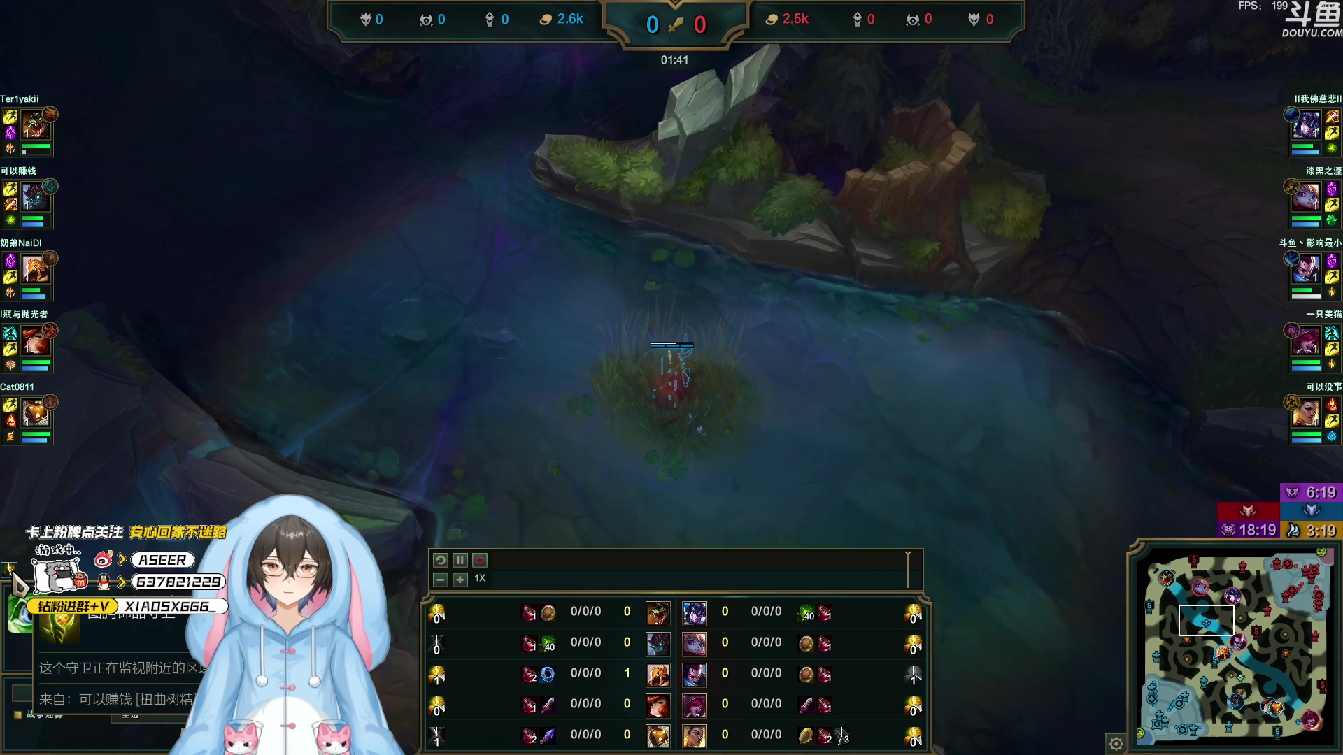 【2023-08-25 21点场】预言家lol：大王生病cos一下教练19389