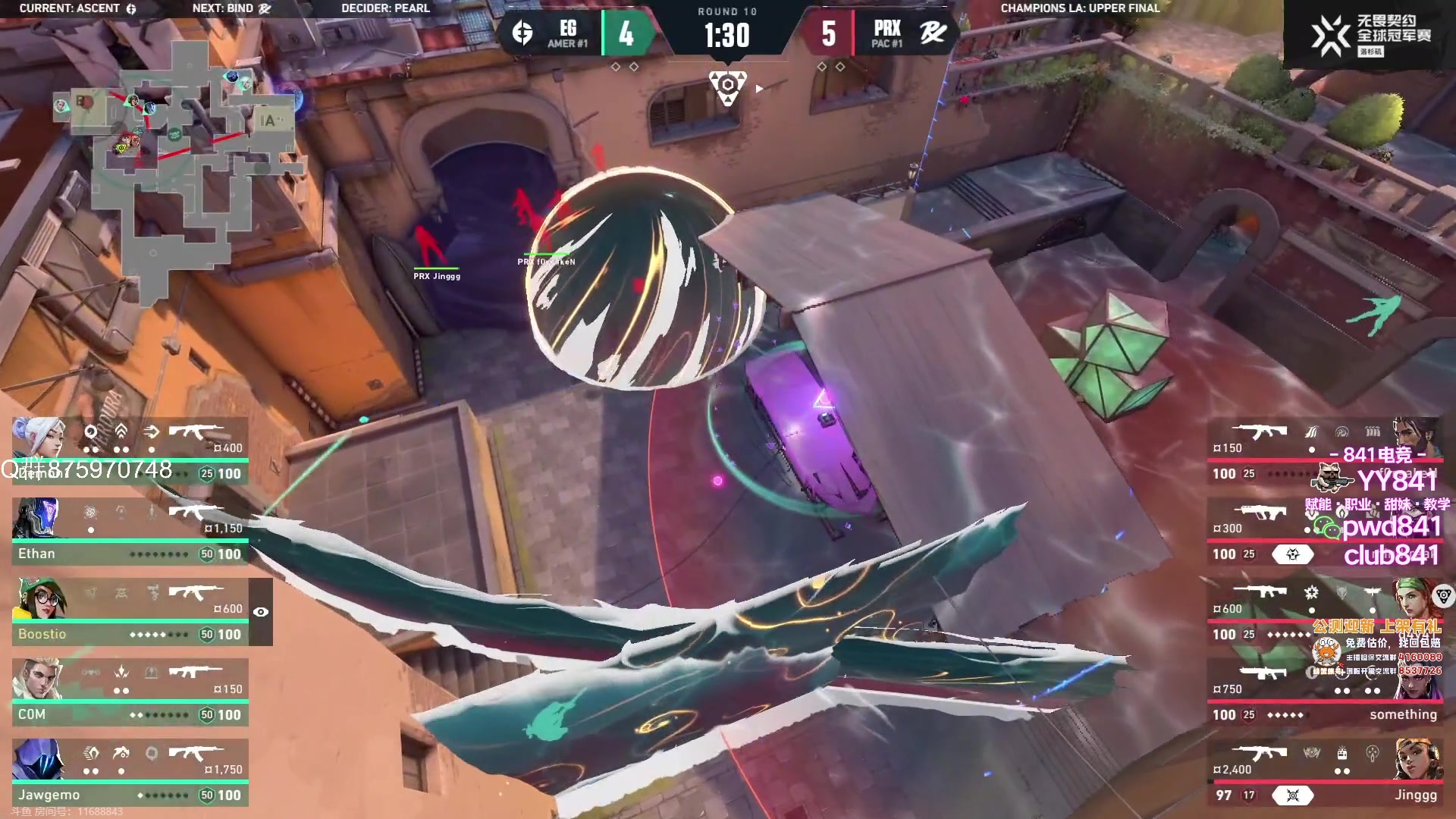 【2023-08-25 02点场】汤米男孩：汤米:PRX给我冲！