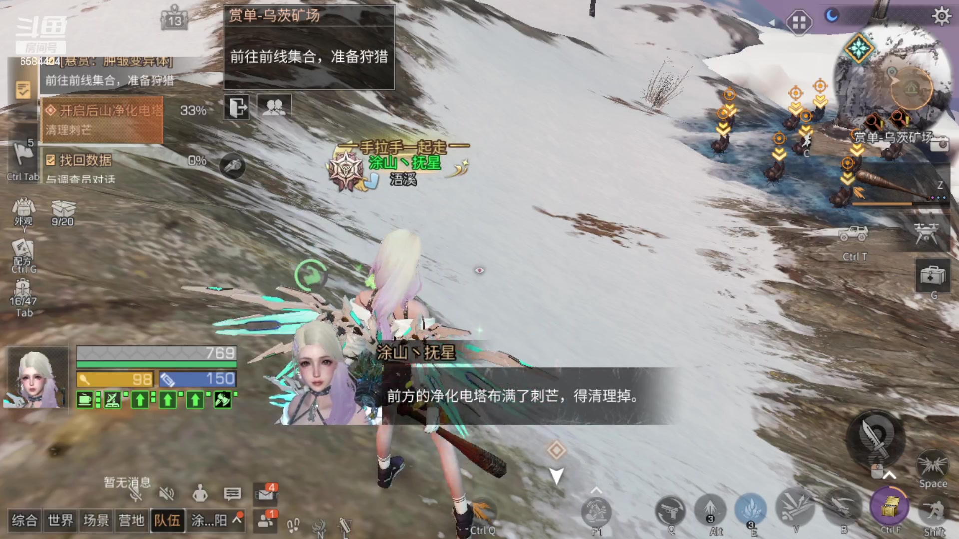 【2023-08-25 21点场】中华田园冯太极：喉咙痛！话少