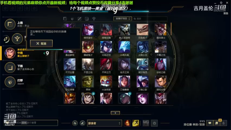 中单盖伦对线中单卡特，小压1级.