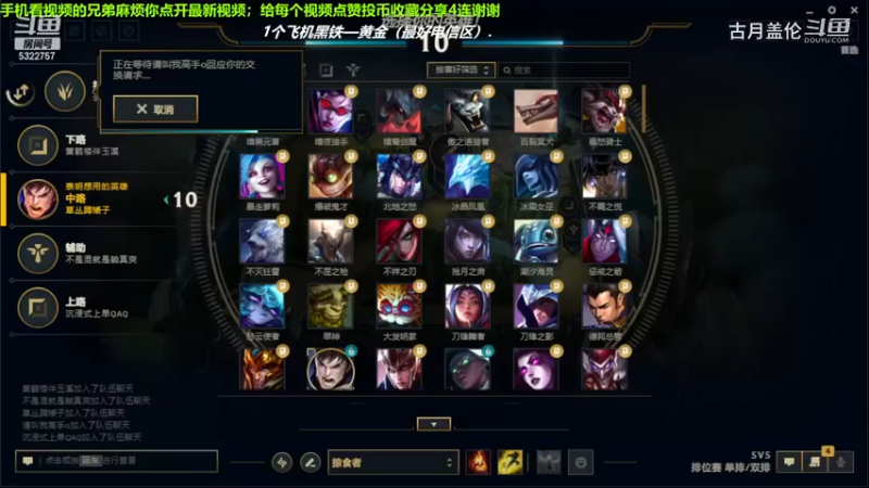 中单盖伦对线中单蚂蚱，8-5结束游戏.