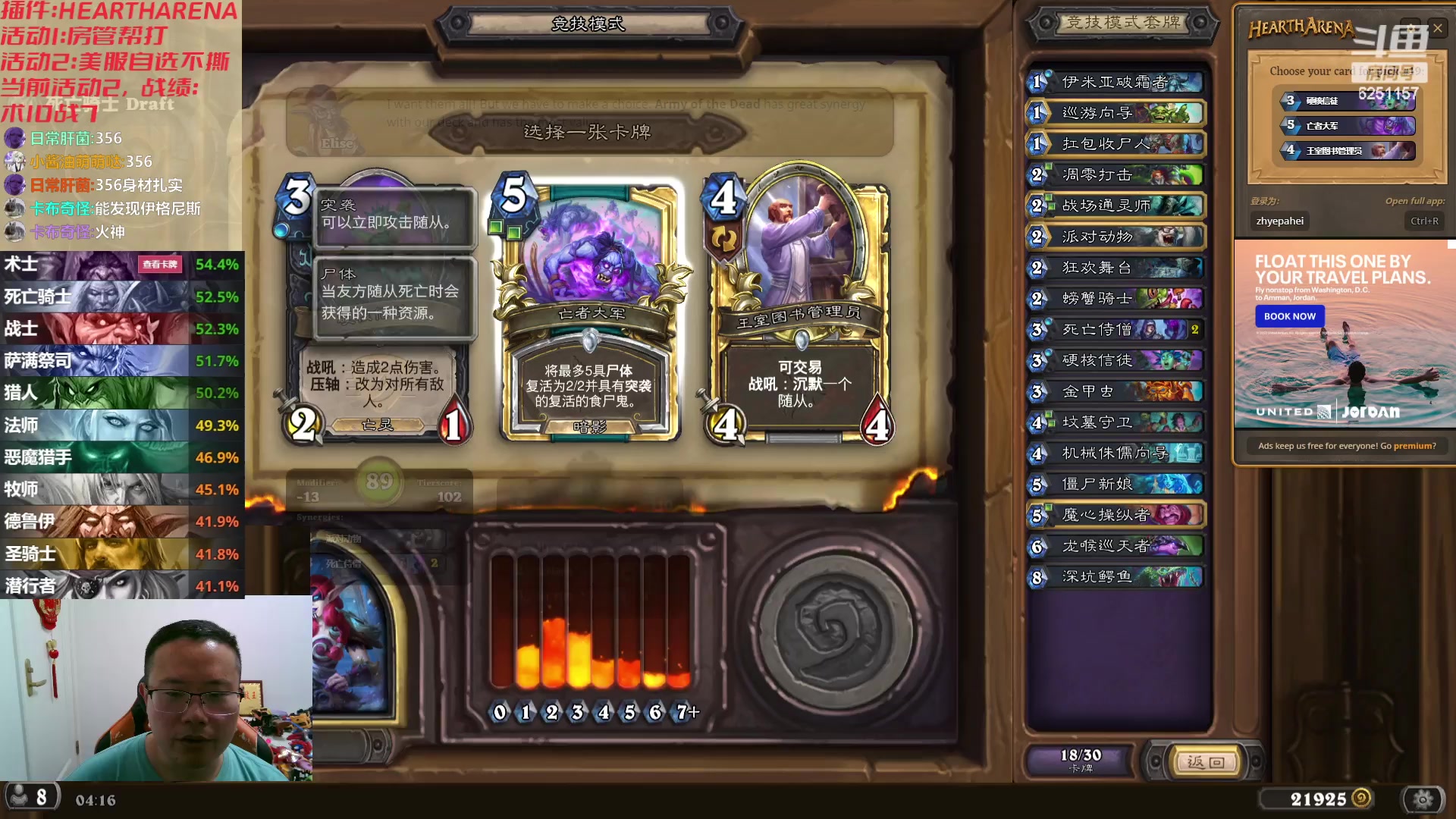 【2023-08-26 03点场】麦迪文哥：让你去搞点泰坦，不是刮风就是下雨