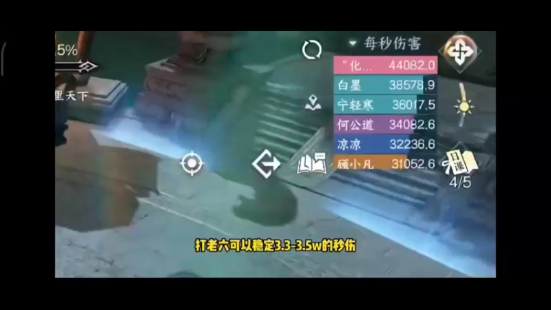 逆水寒