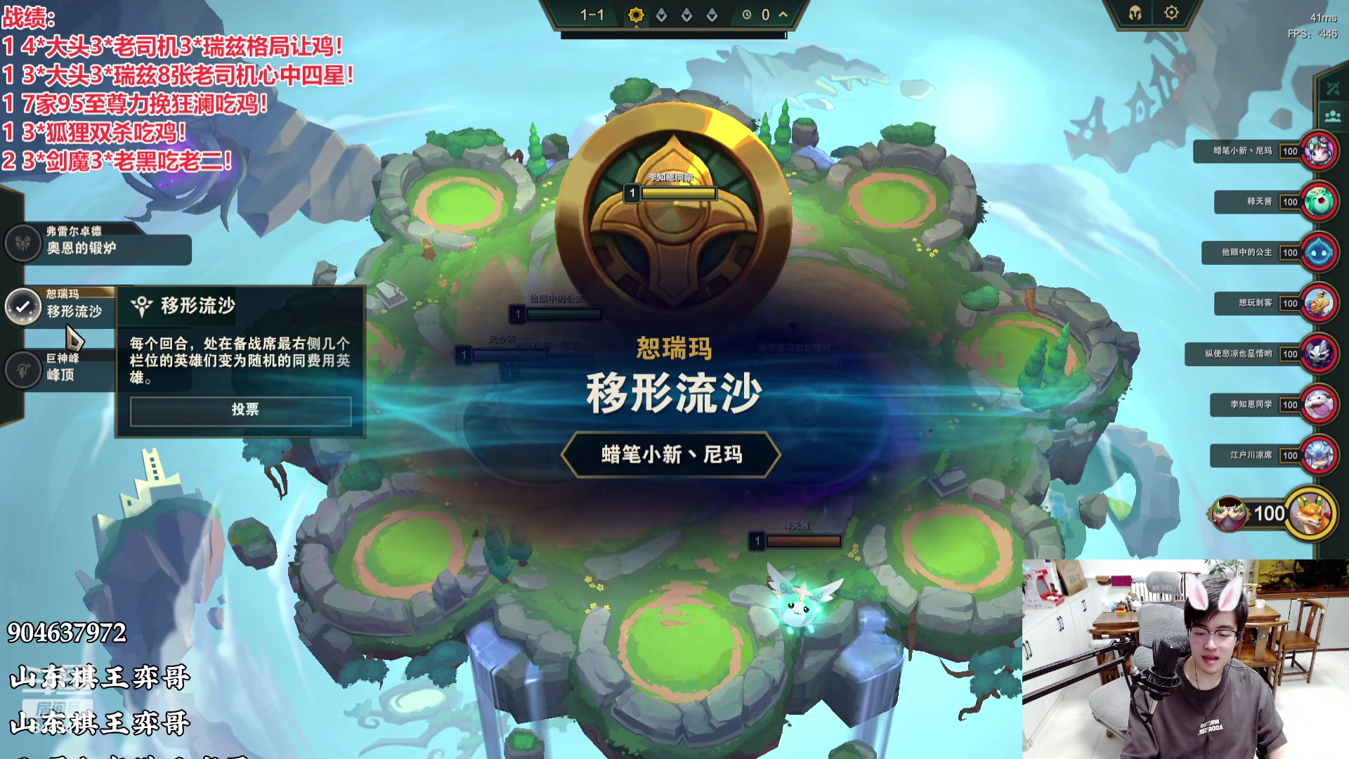 【2023-08-25 23点场】山东棋王弈哥：压力怪真刺激！！