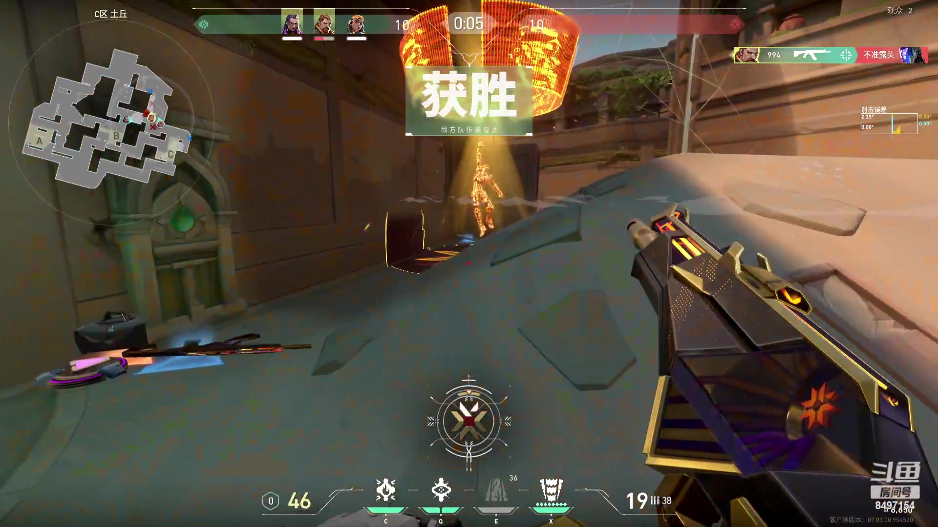 【2023-08-25 04点场】WE丶994：雀魂！冲击雀圣！