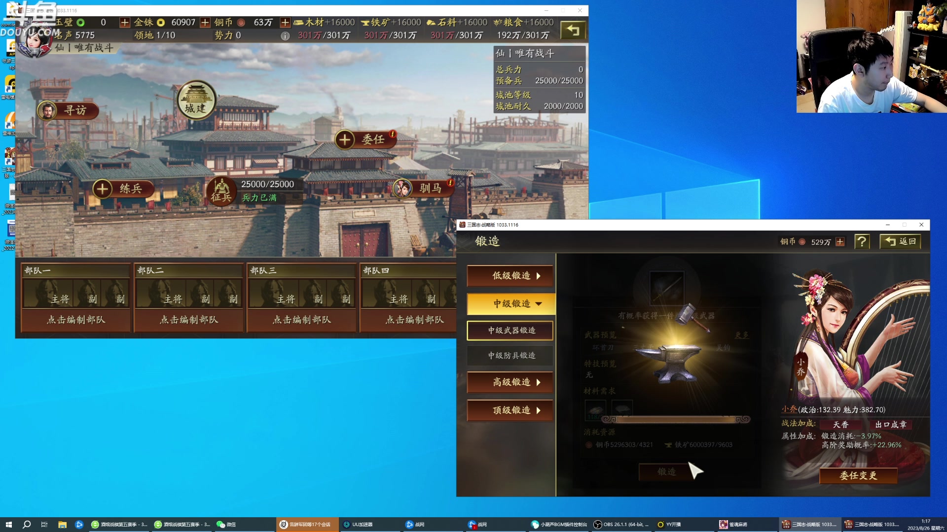 【2023-08-26 01点场】啦啦啦不是狗狗狗：啦啦啦：3泰坦萨满！