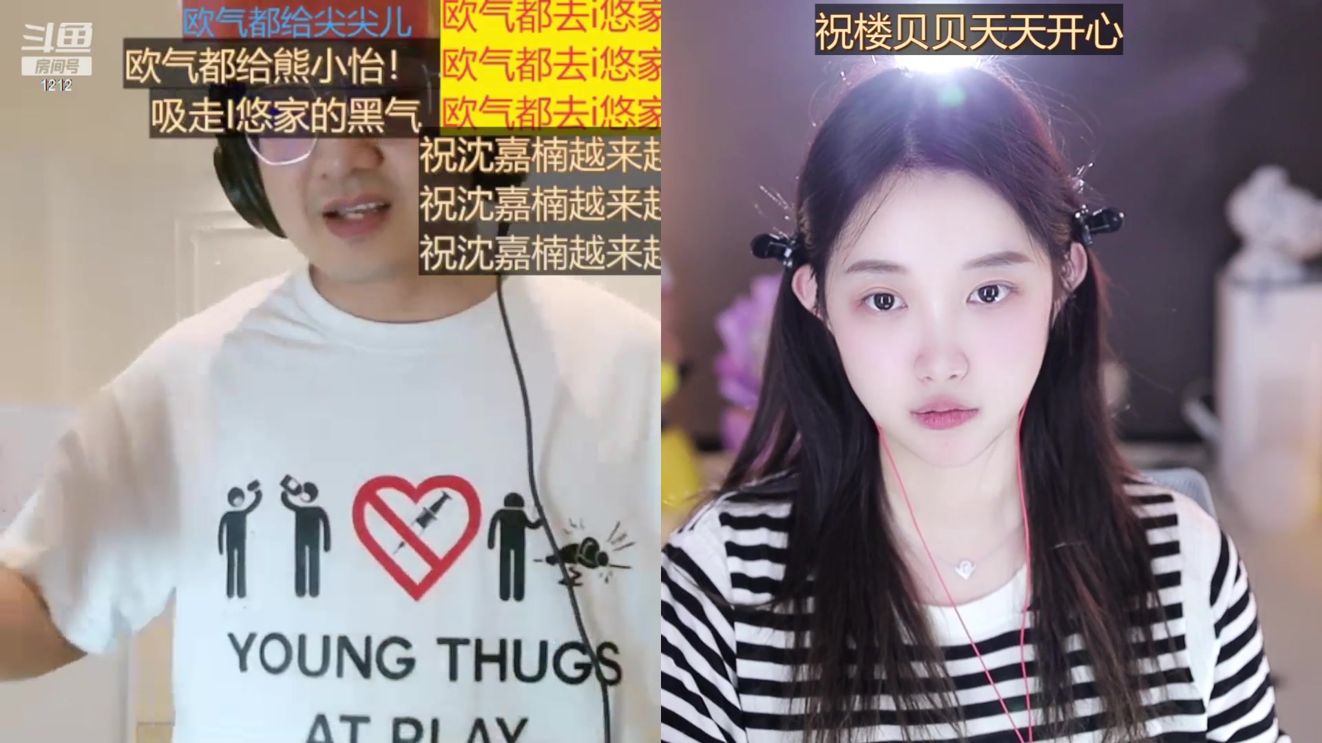 【2023-08-26 01点场】小肉球阿：爱笑的女孩运气不会差~