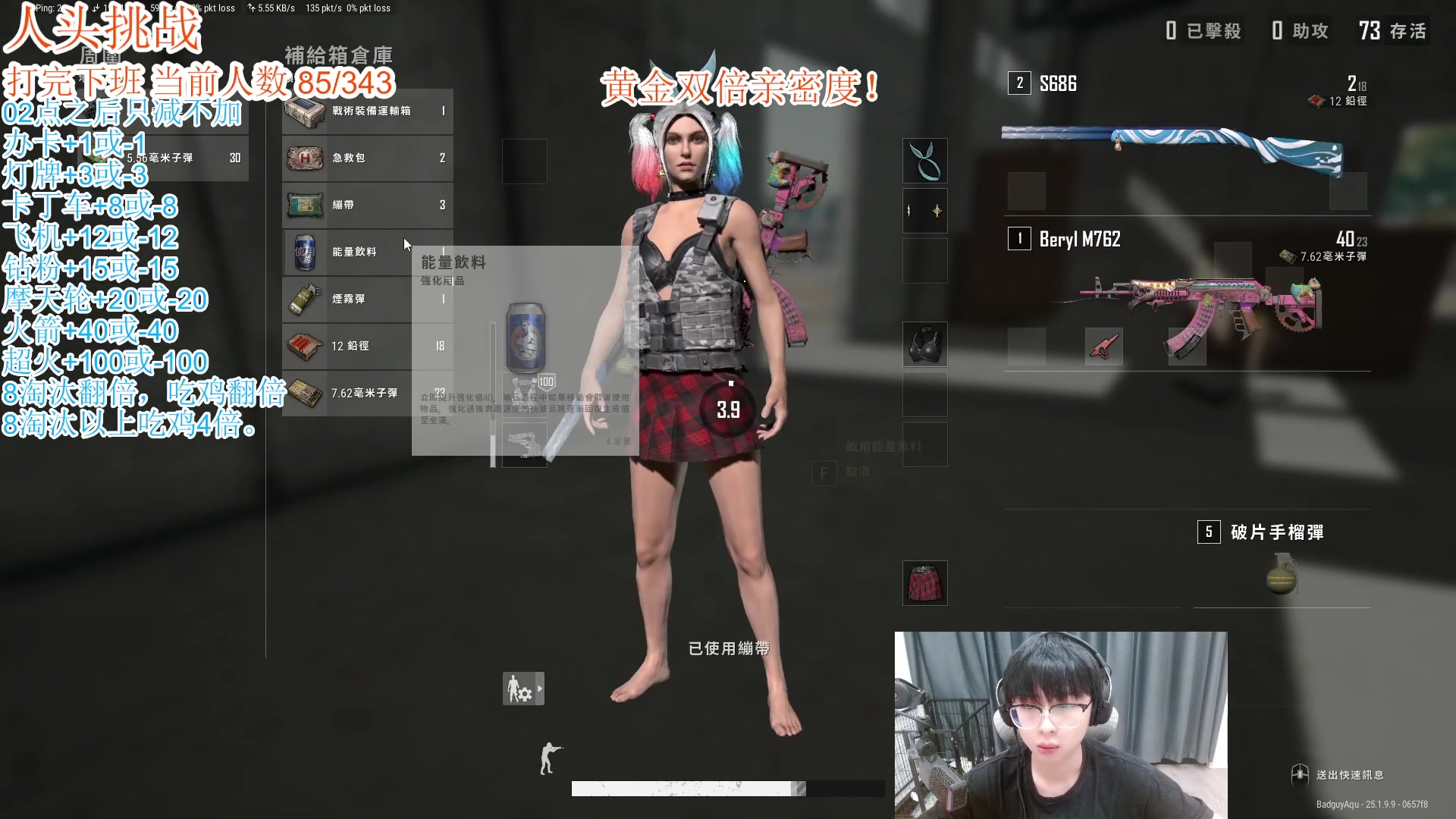 【2023-08-26 01点场】A趣趣趣趣：人头挑战开始啦！