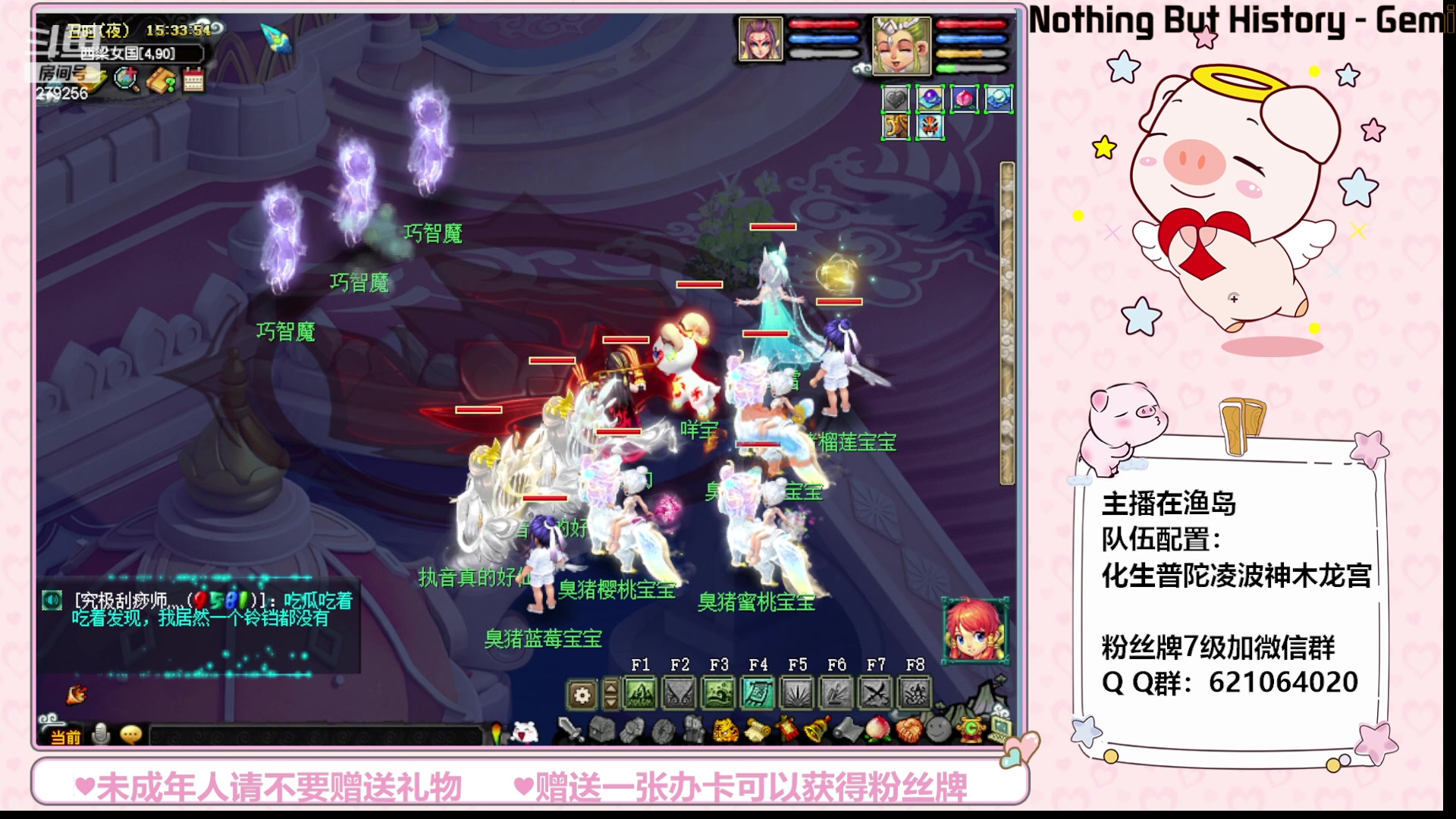 【2023-08-26 14点场】猪猪小仙女呀：渔岛小小175，快乐日常