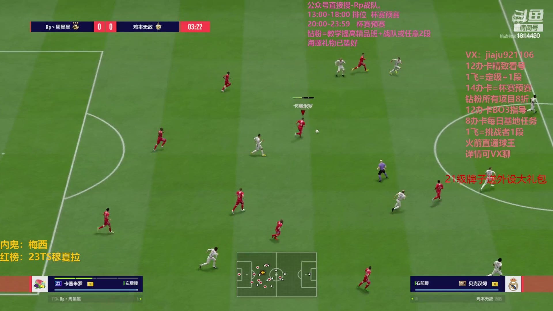 【2023-08-26 15点场】JiaJu就是我啊：新版本新反击起航~