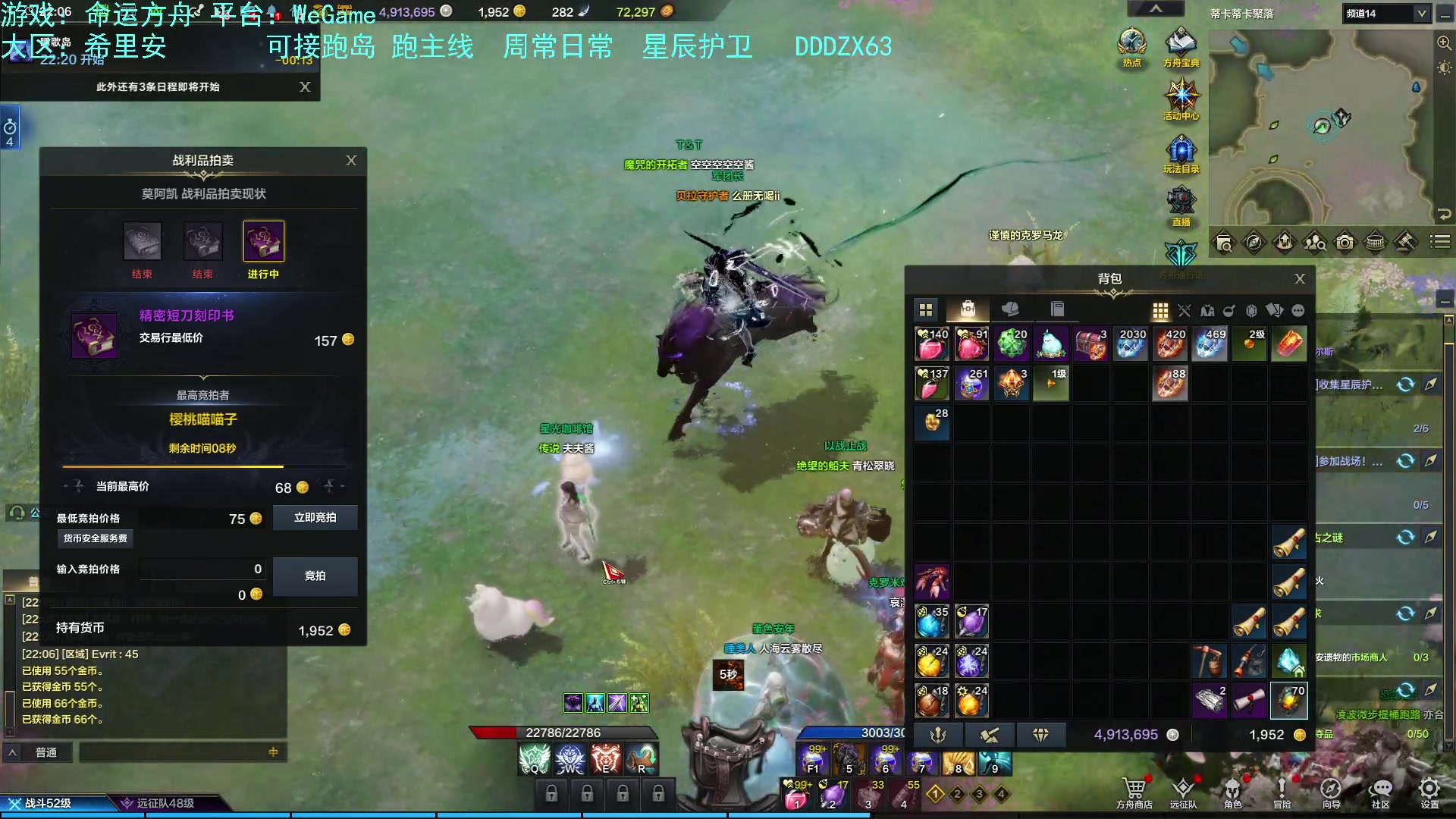 【2023-08-25 21点场】螃蟹Sam：【螃蟹】我叫呆滞姆姆！