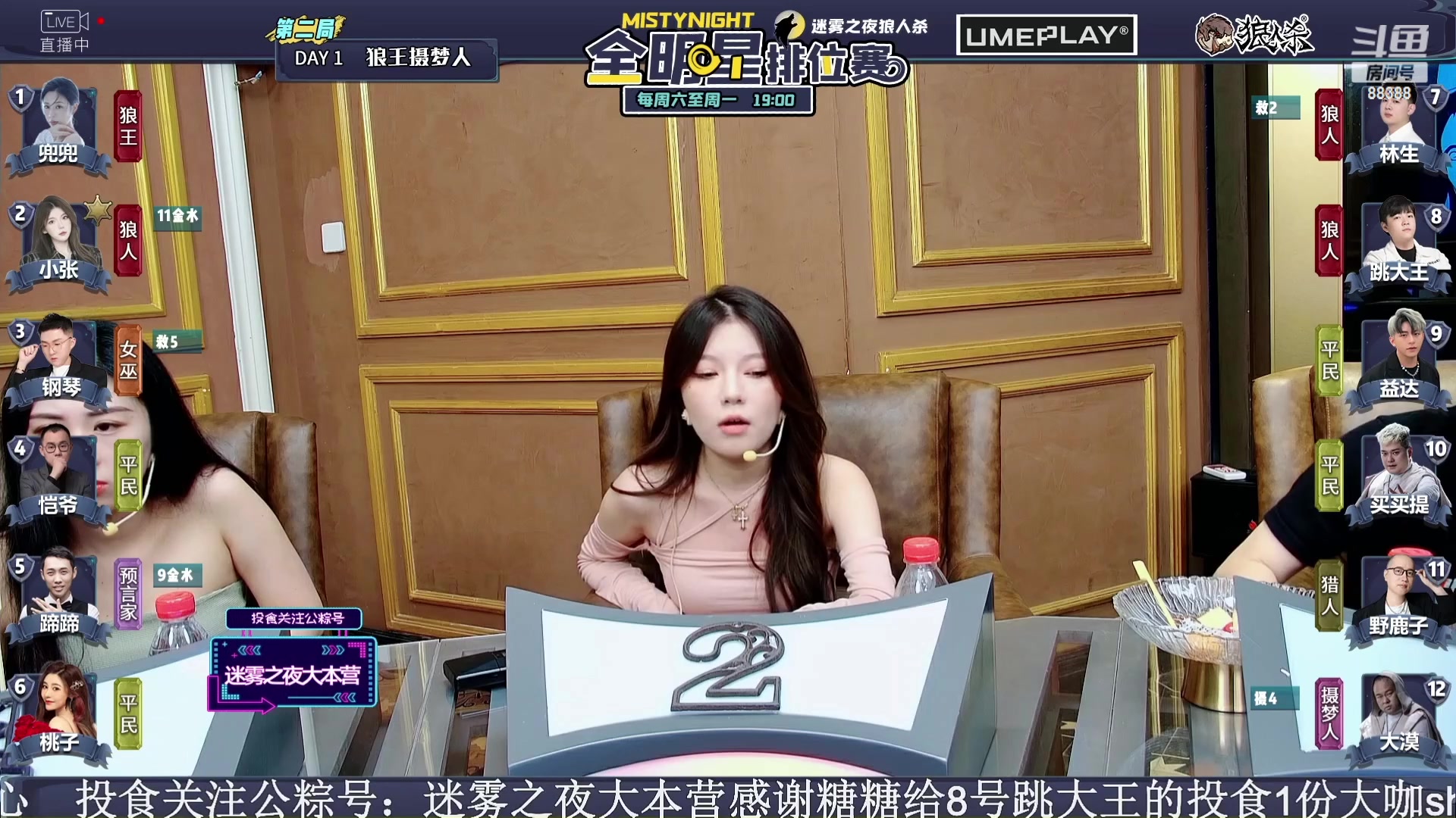 【2023-08-26 20点场】李锦2211：六点浅播一下