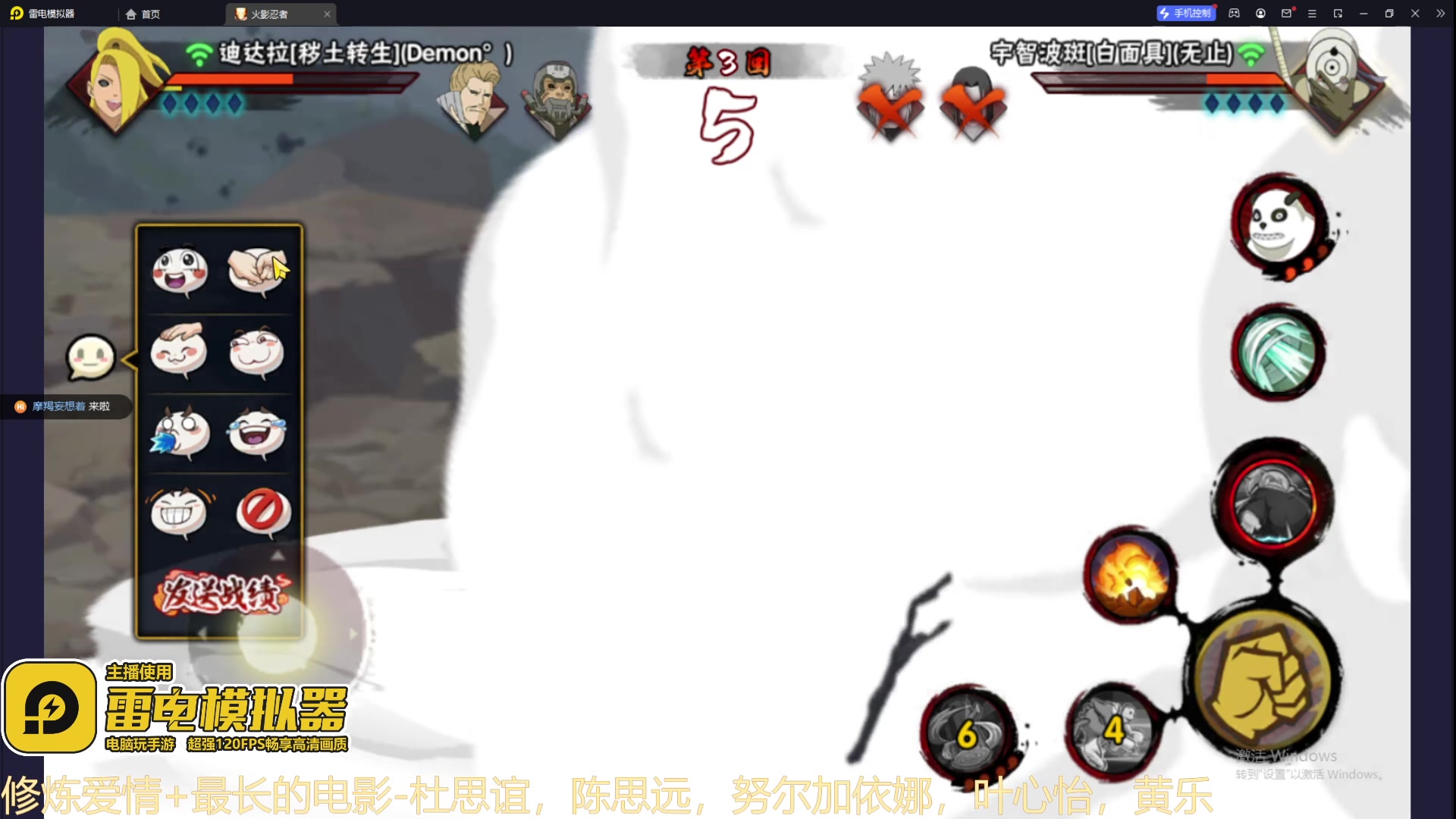 【2023-08-25 22点场】小马锅马杰：马锅：月底冲。