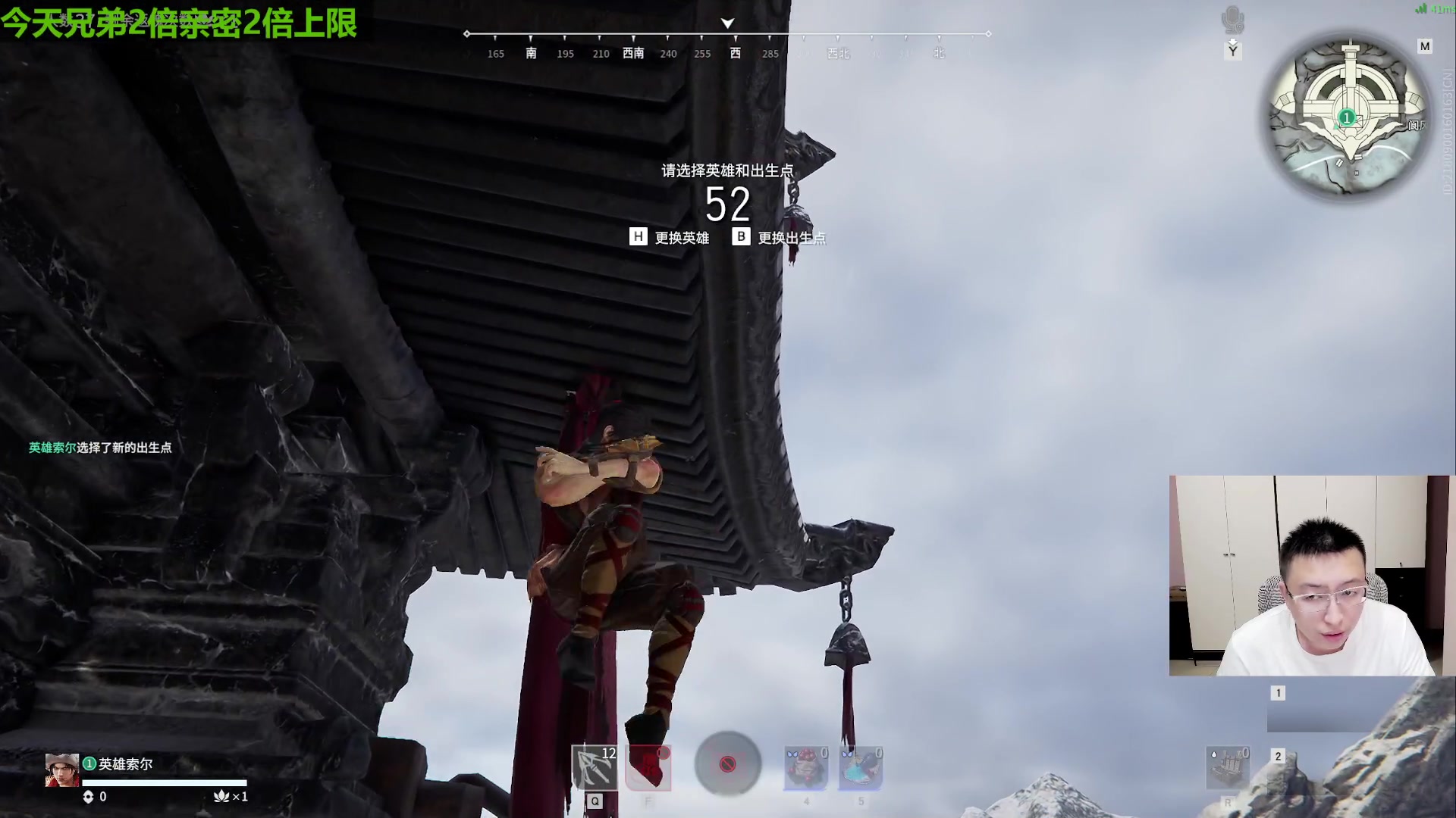 【2023-08-26 00点场】原神龙四爷：明晚18点，第二届鱼鱼杯8进4