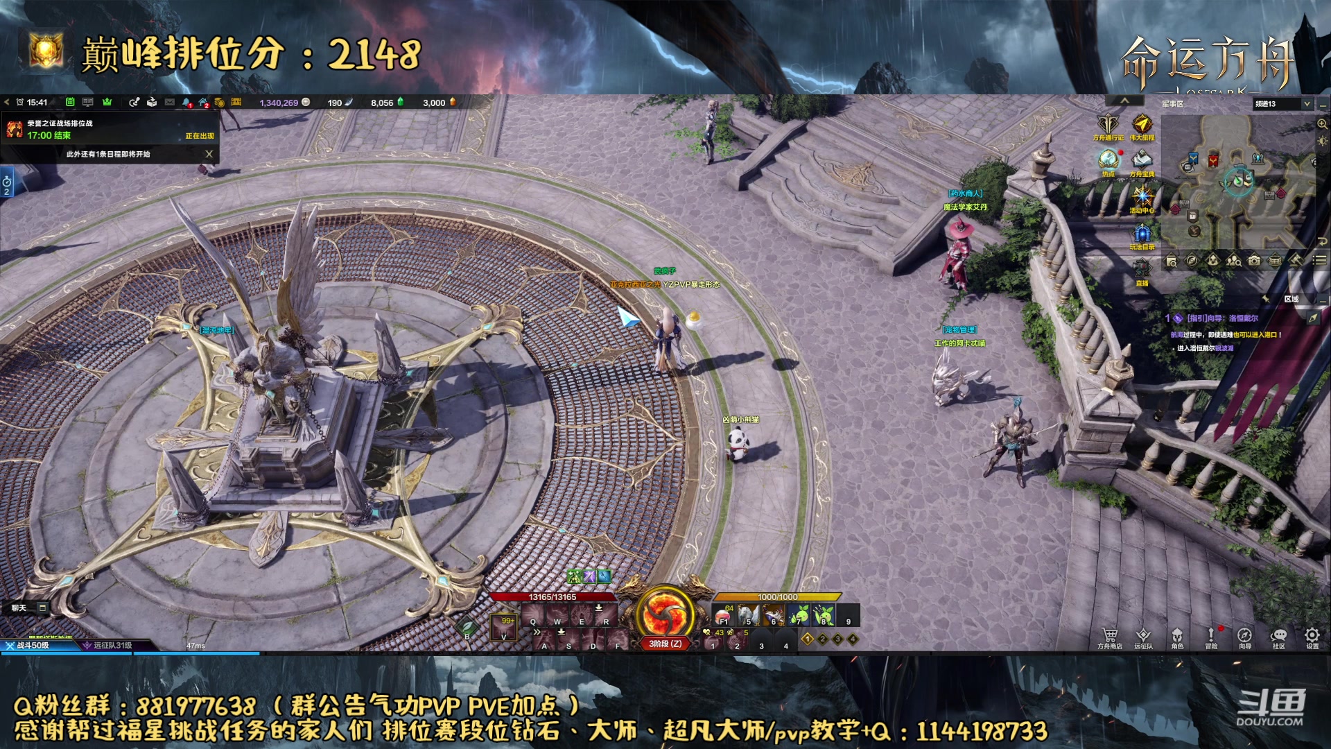 【2023-08-26 15点场】丶月咒：【PVP直播间】YZYZYZY气功师