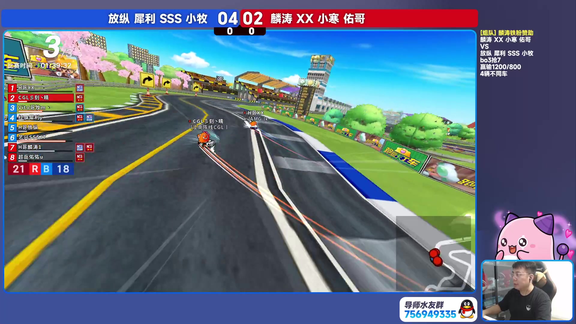 【2023-08-25 21点场】TRY赛事联盟导师：[ 导师 ] 早上好