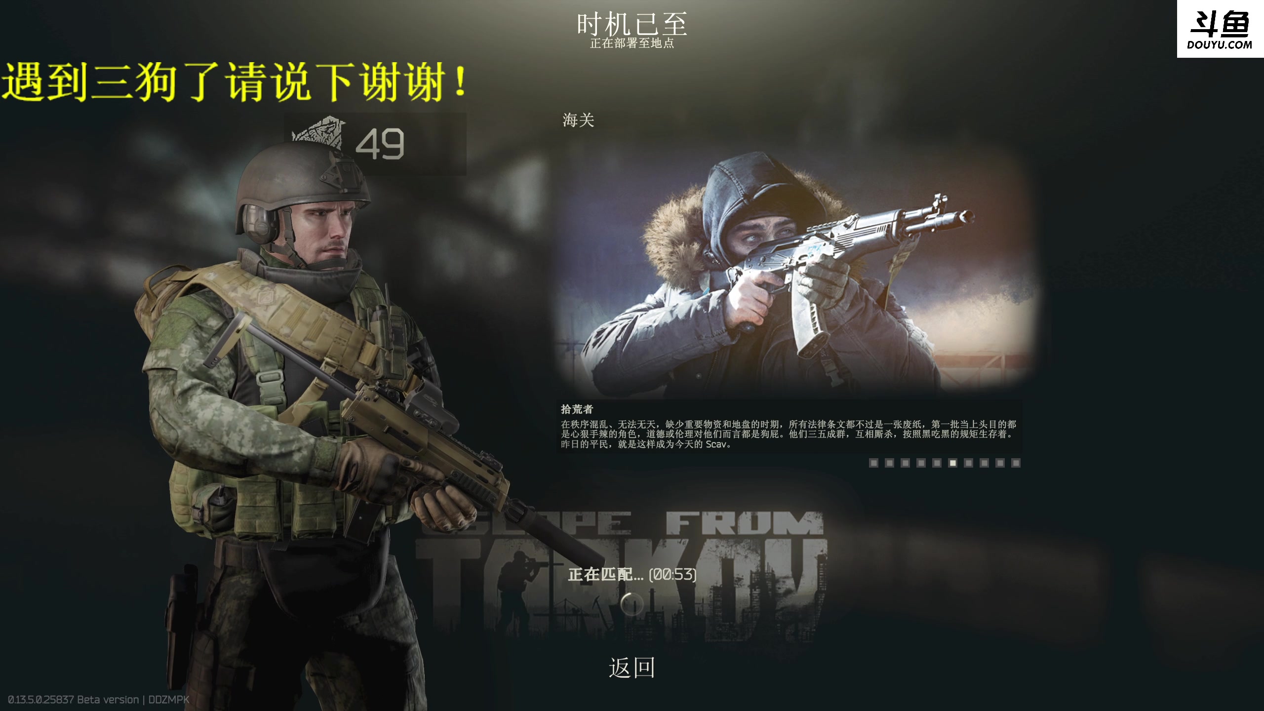 【2023-08-25 08点场】李白白Oo：【lbb】轻舟已过万重山