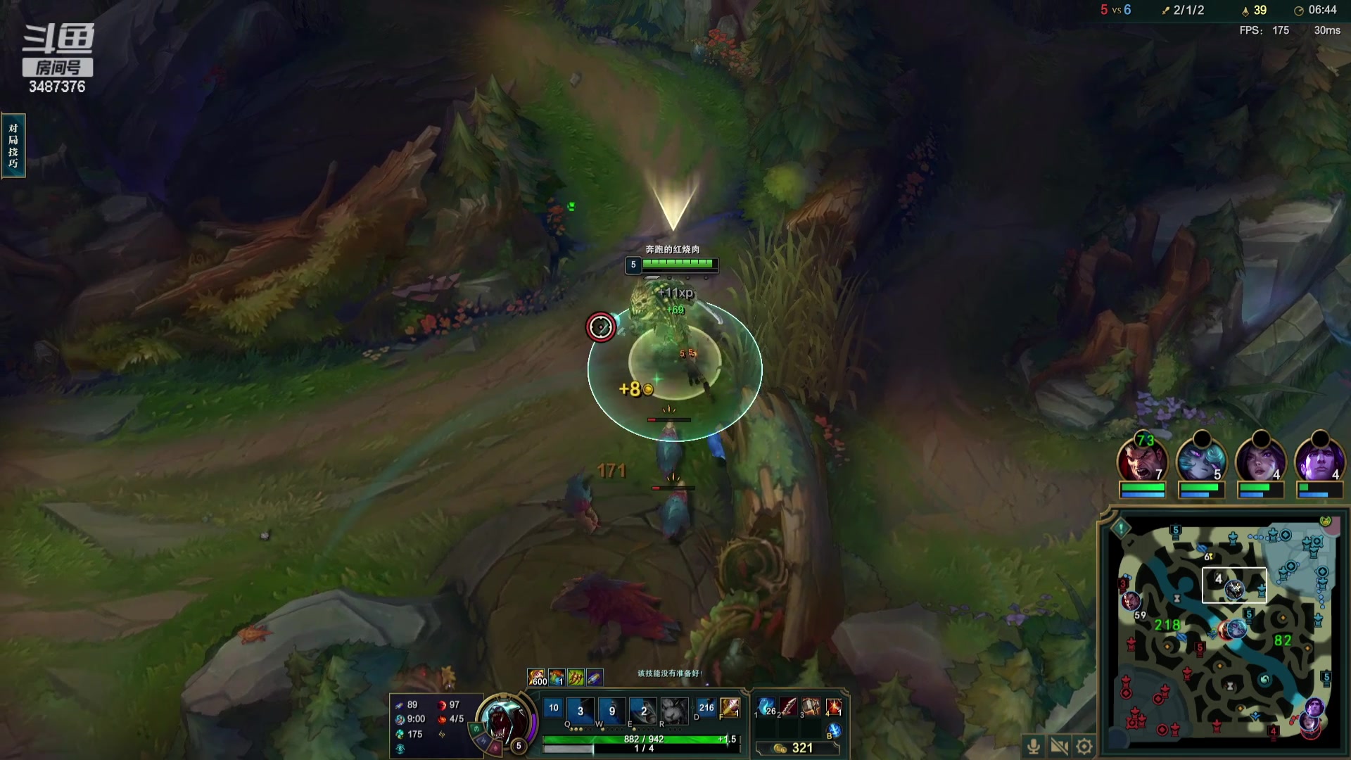 【2023-08-26 18点场】辛巴imb丶丶：峡谷排位 以猎杀诠释美学！