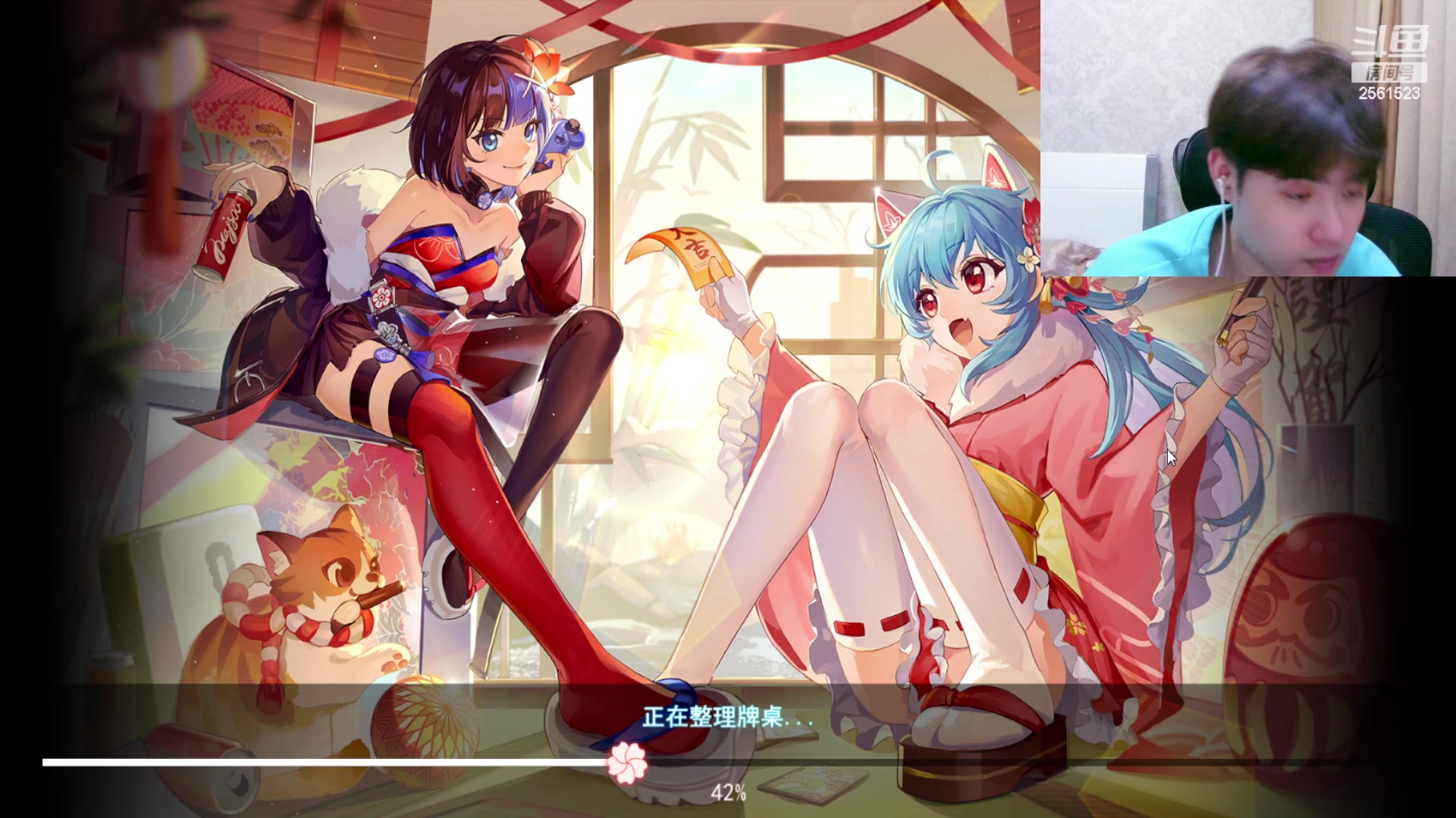 【2023-08-26 20点场】冲酱ccc：应援礼物四倍亲密度~~~