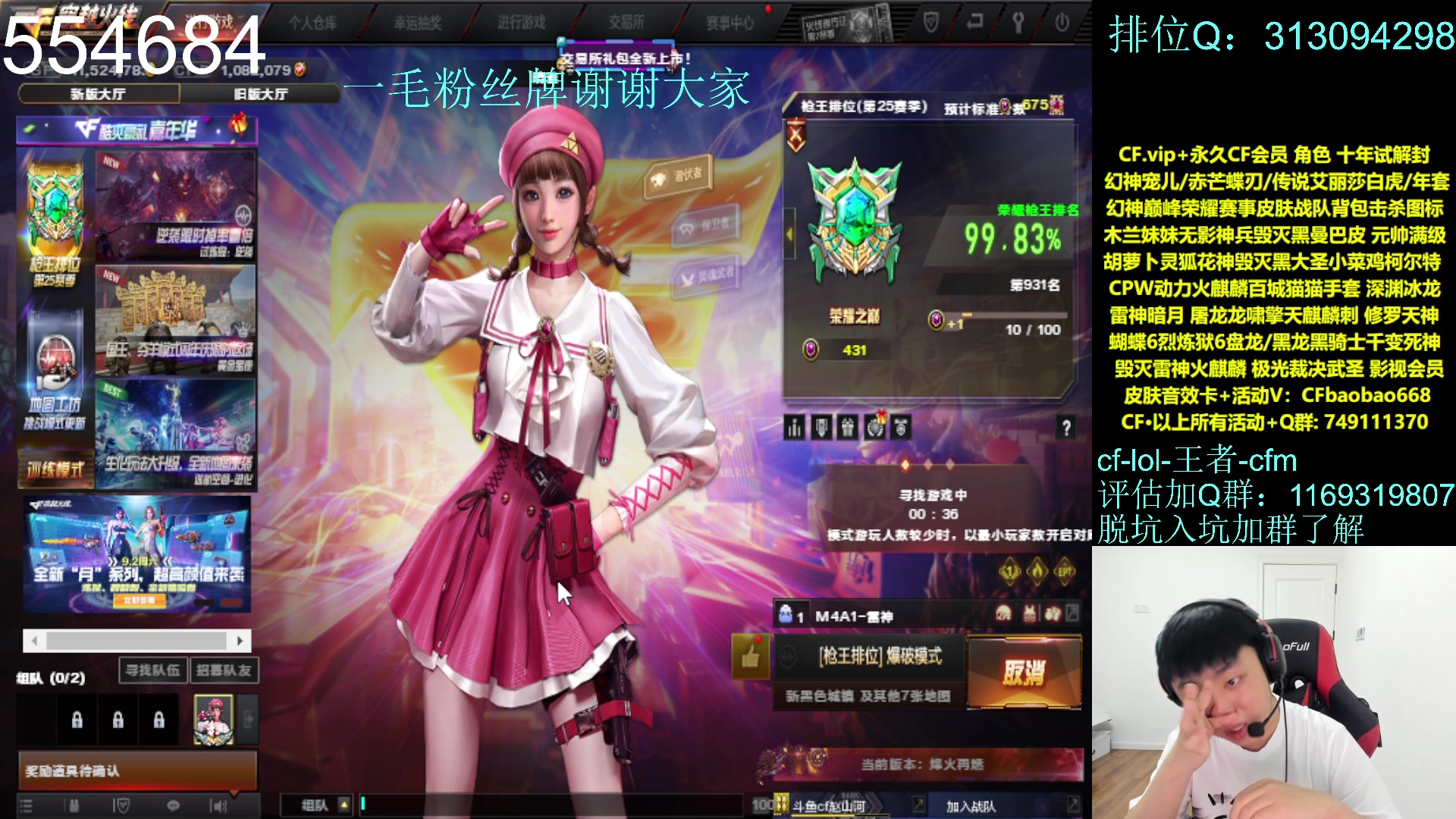 【2023-08-26 01点场】鲜肉赵山河：新赛季冲枪王之王~！