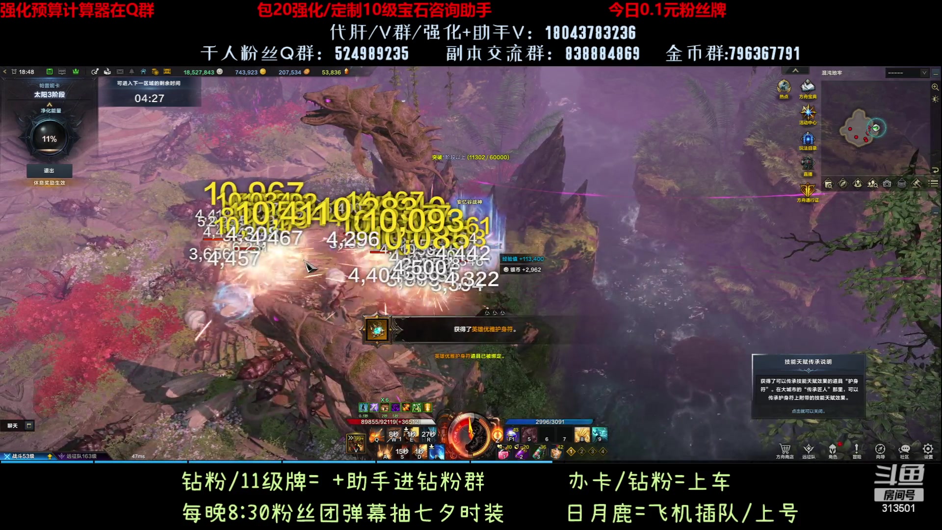 【2023-8-25 18点场】313501丶Boss:1575鹰眼：30秒KO光暗狼
