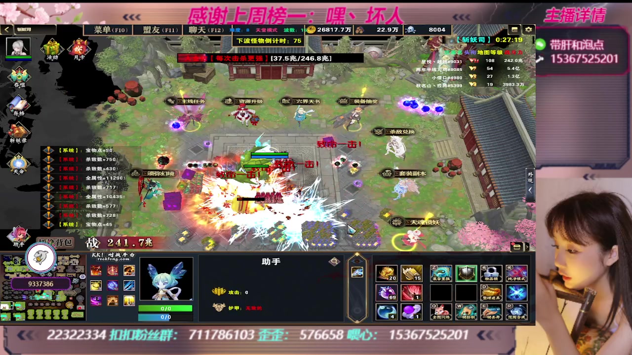 【2023-08-25 04点场】世上本没有卢：KK对战平台：带一切