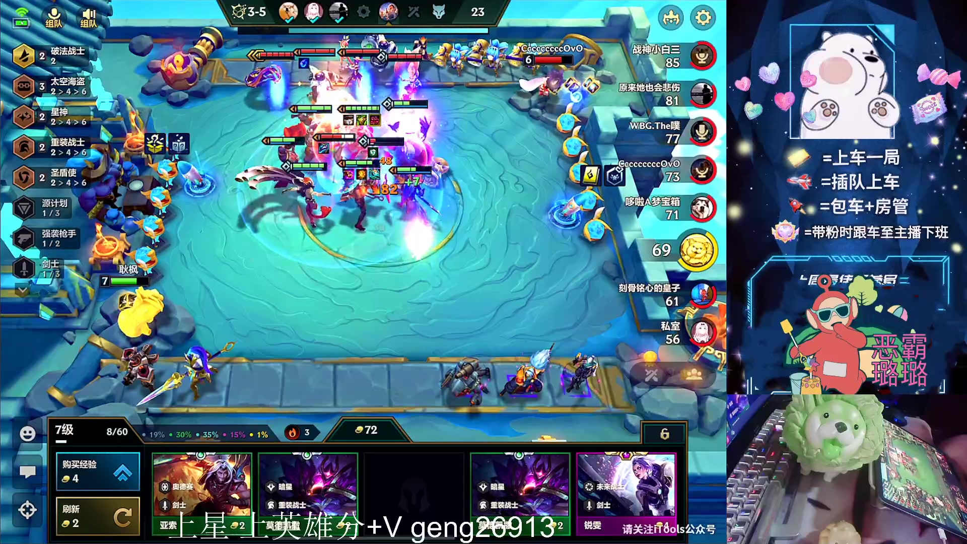 【2023-08-26 17点场】耿枫QUQ：国一飞机 有位~ 可帮打~