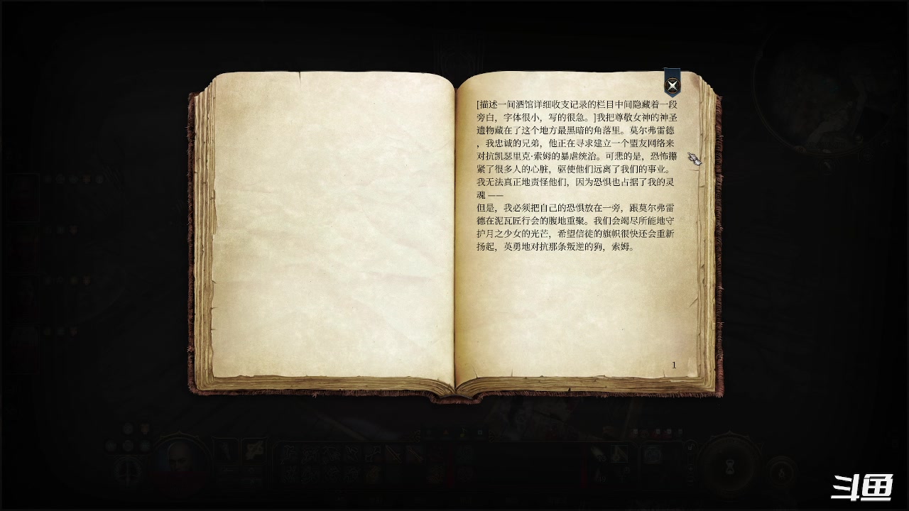【2023-08-25 22点场】zzispig：博德之门3 535242