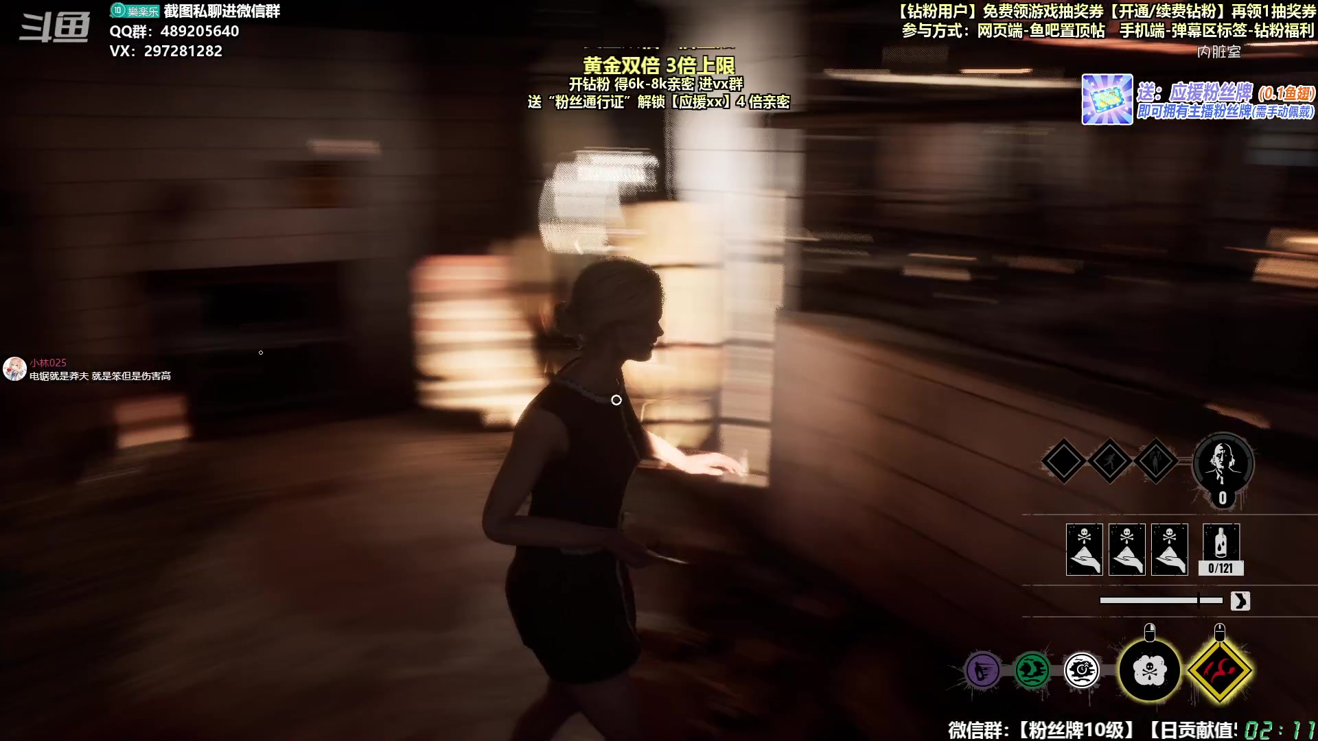 【2023-08-26 01点场】乐乐乐八幺九：黄金双倍，0.1元粉丝牌