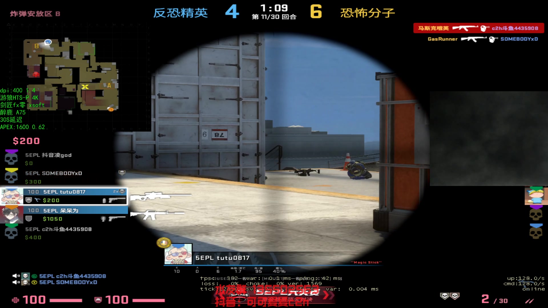 【2023-08-25 22点场】可可爱爱c2h：【c2h】今天玩一款全新的射击类游戏