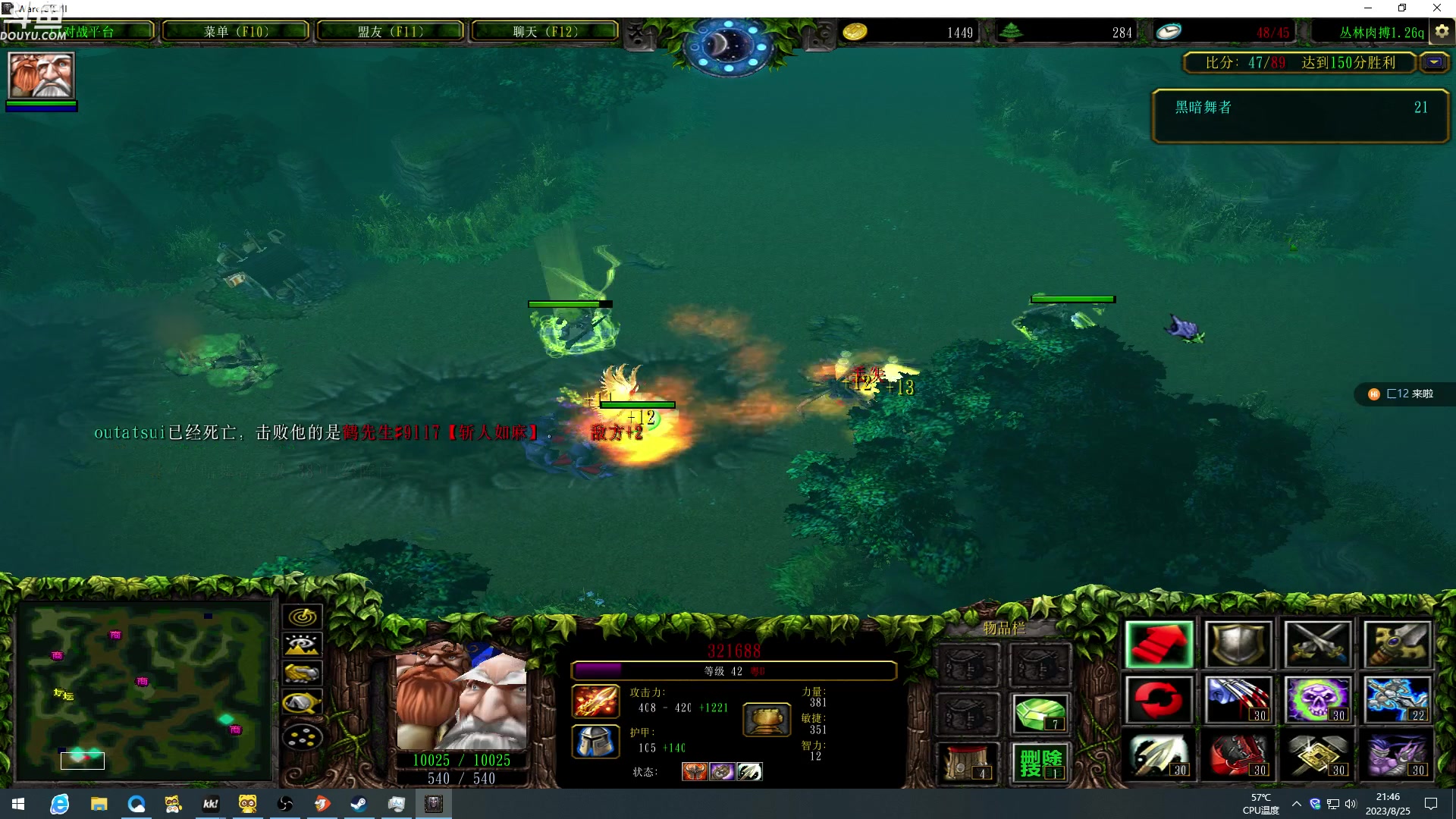 【2023-08-25 21点场】wenshen589：哪有这么容易倒下！