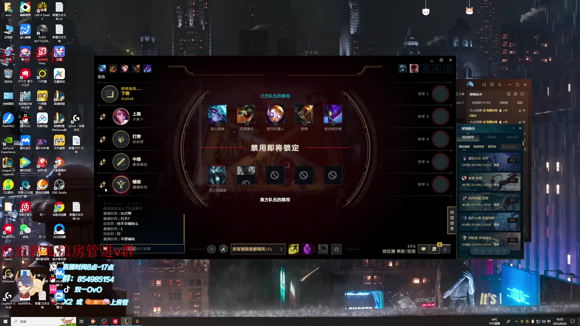 【2023-08-26 16点场】双一ovo：开启努力模式!