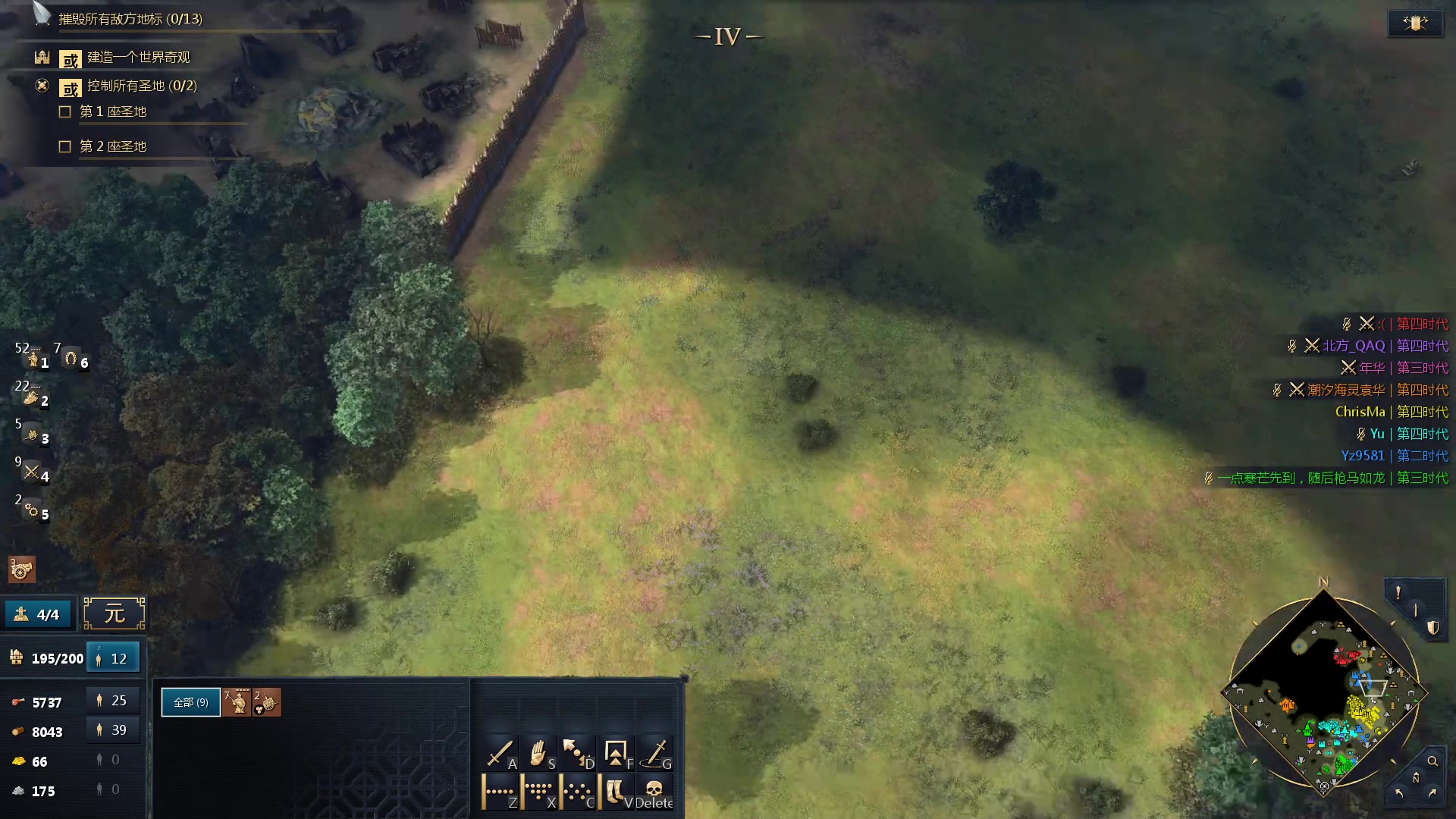【2023-08-26 01点场】loveyou_qq：先打PL 帝国时代4