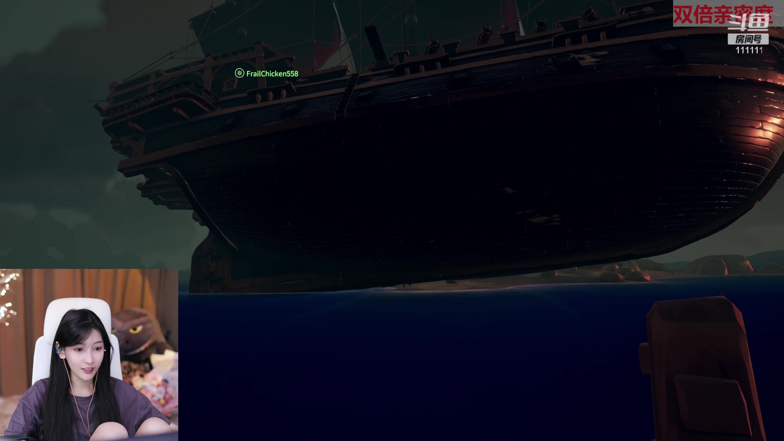 【2023-08-25 21点场】叶知秋Vanessa：秋：双倍 今晚航海！