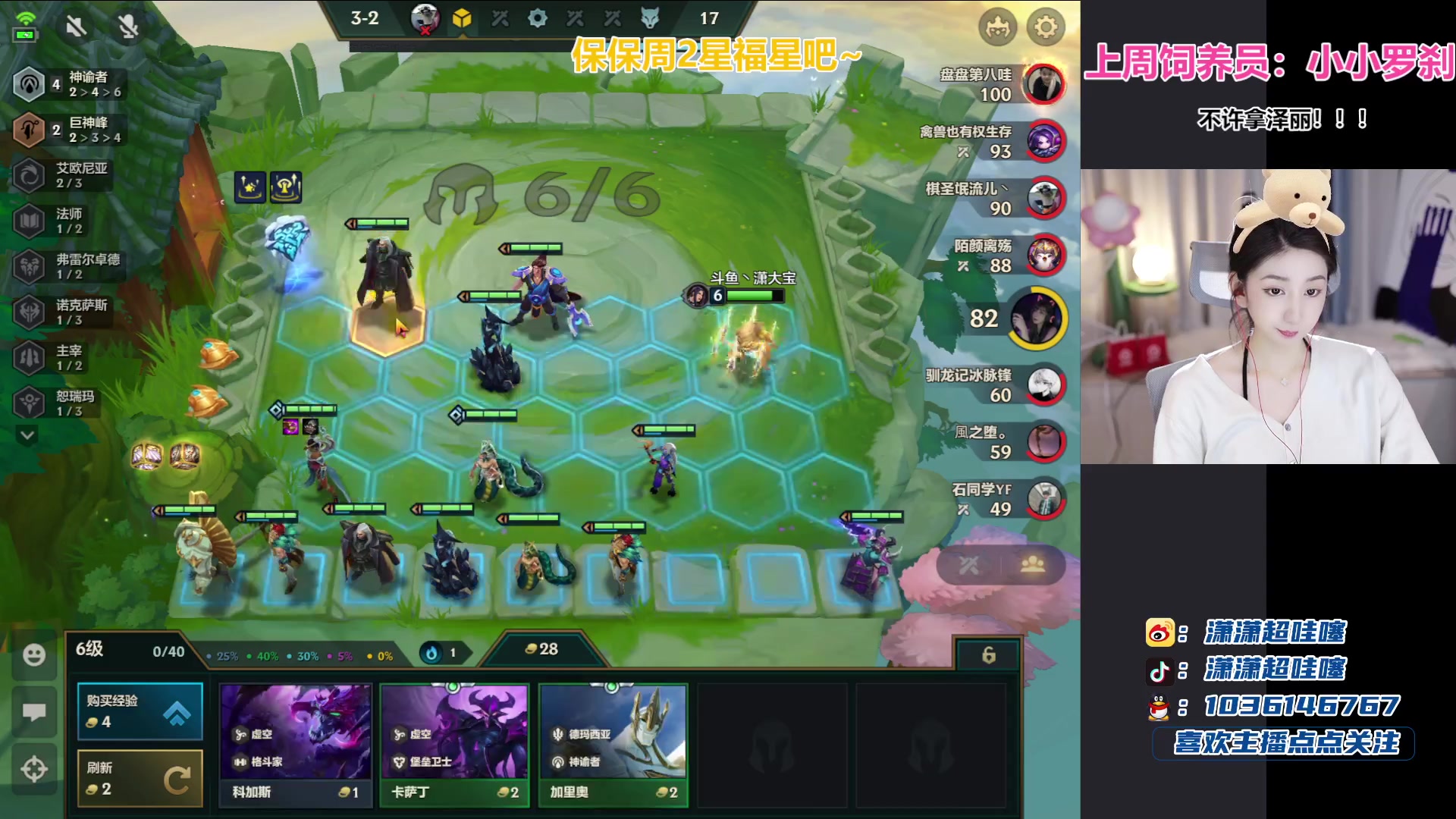 【2023-08-25 22点场】潇潇超哇噻：你若盛开 清风自来