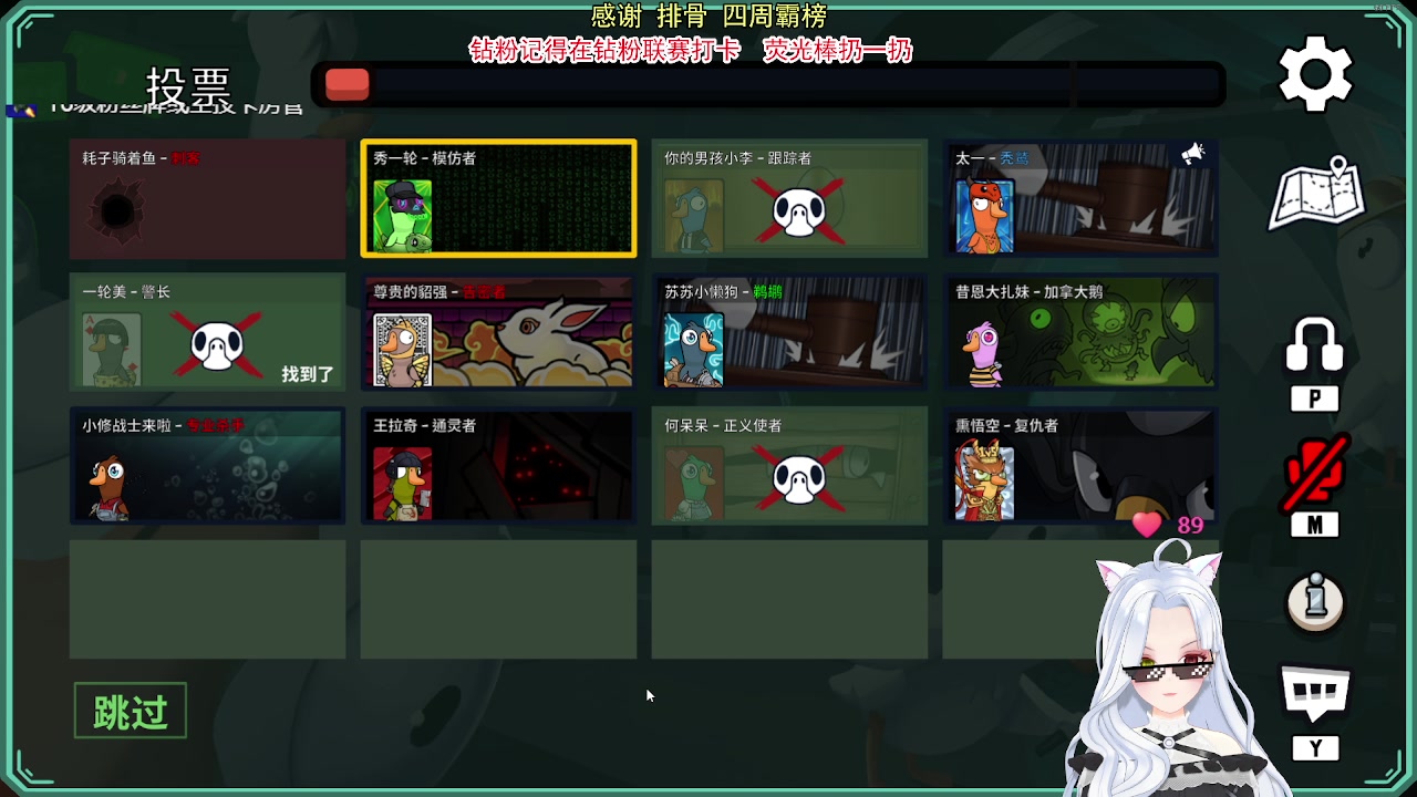 【2023-08-25 20点场】何呆呆丶1116：【小奶团】夜族崛起