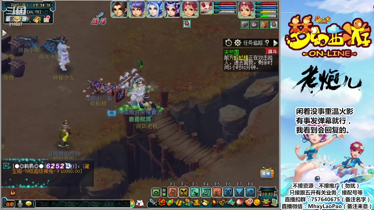 【2023-08-26 16点场】Dy老炮丶816927：老炮：马上化9啦，效率拉满！