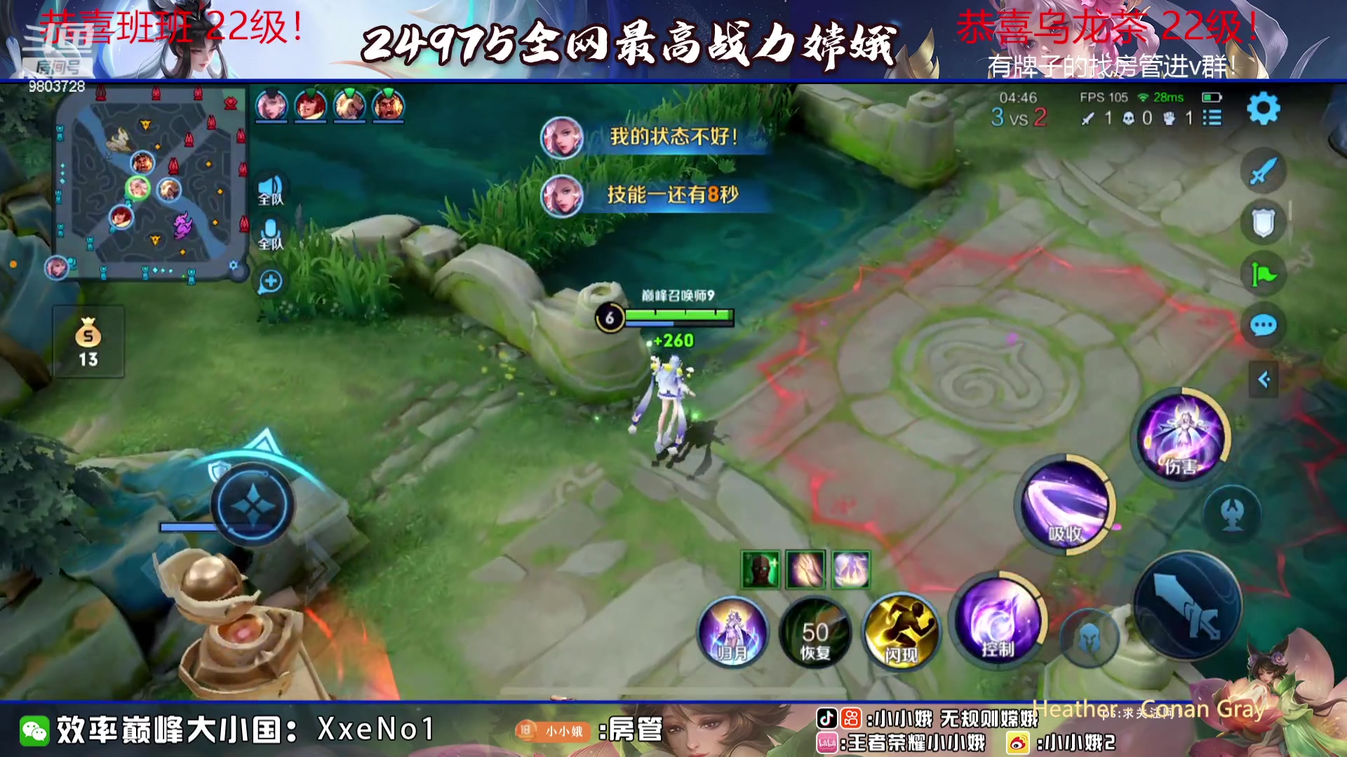 【2023-08-26 20点场】小小娥1：【白银双倍】我是无敌的认真冲2500！