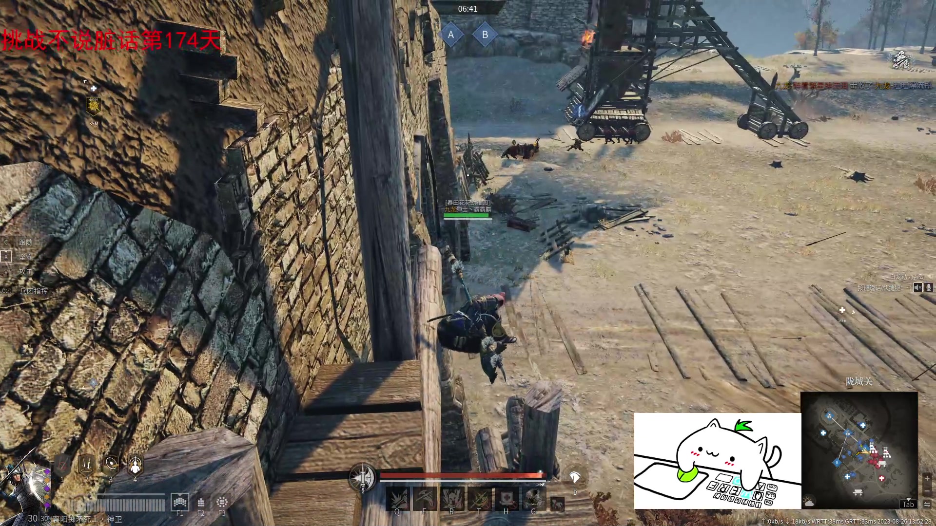 【2023-08-26 13点场】那路托丶：这游戏还有萌新莫得