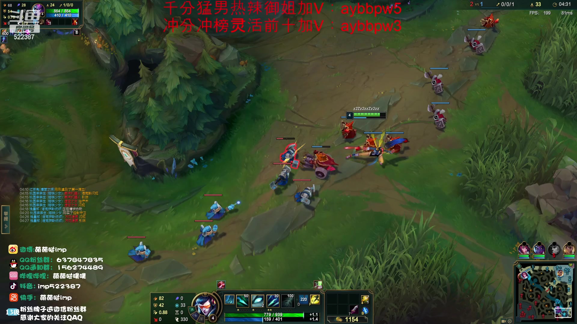 【2023-08-26 11点场】impOUO：主播羊了好了来