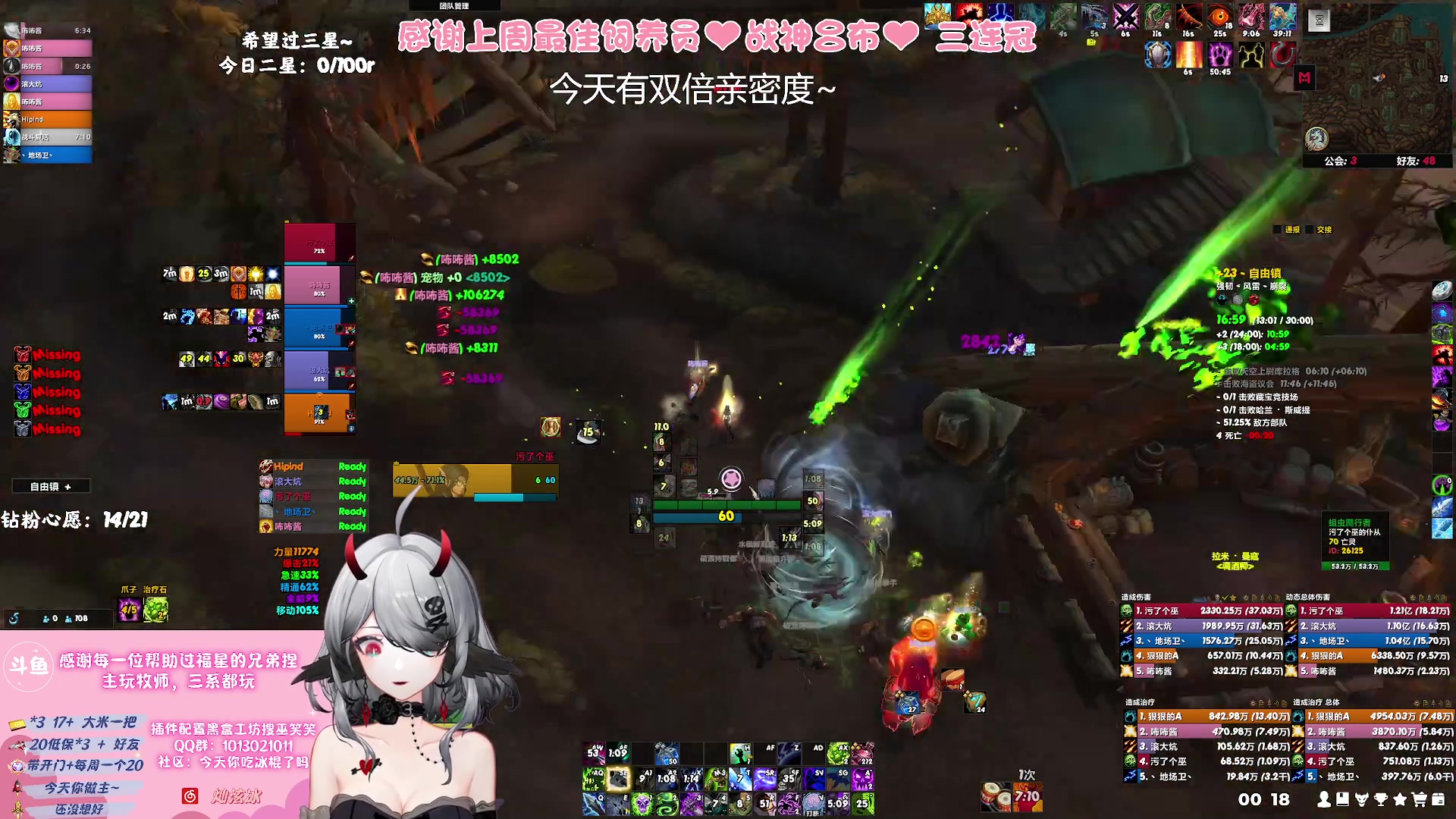 【2023-08-25 23点场】巫笑笑：职！业！饰！品！信仰也齐啦！