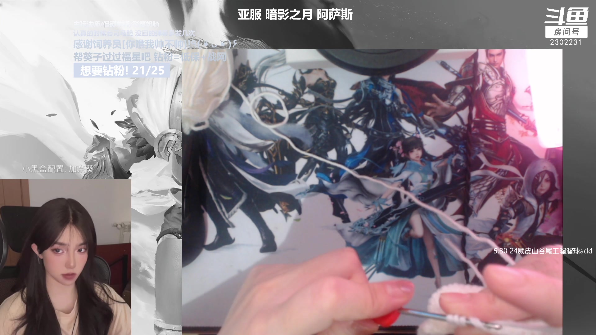 【2023-08-21 22点场】加奈葵：葵葵子:不会玩法师