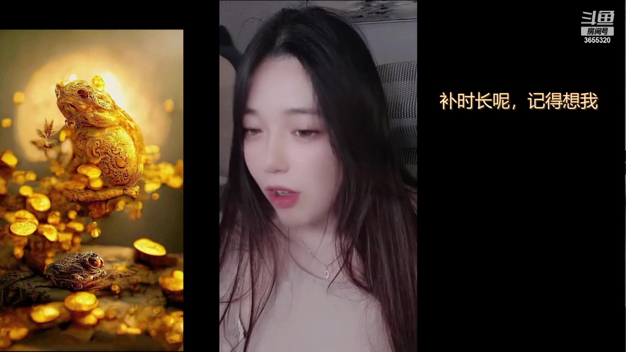 【2023-08-25 22点场】云樱花颜金步摇S：本人不在，二台晚点上