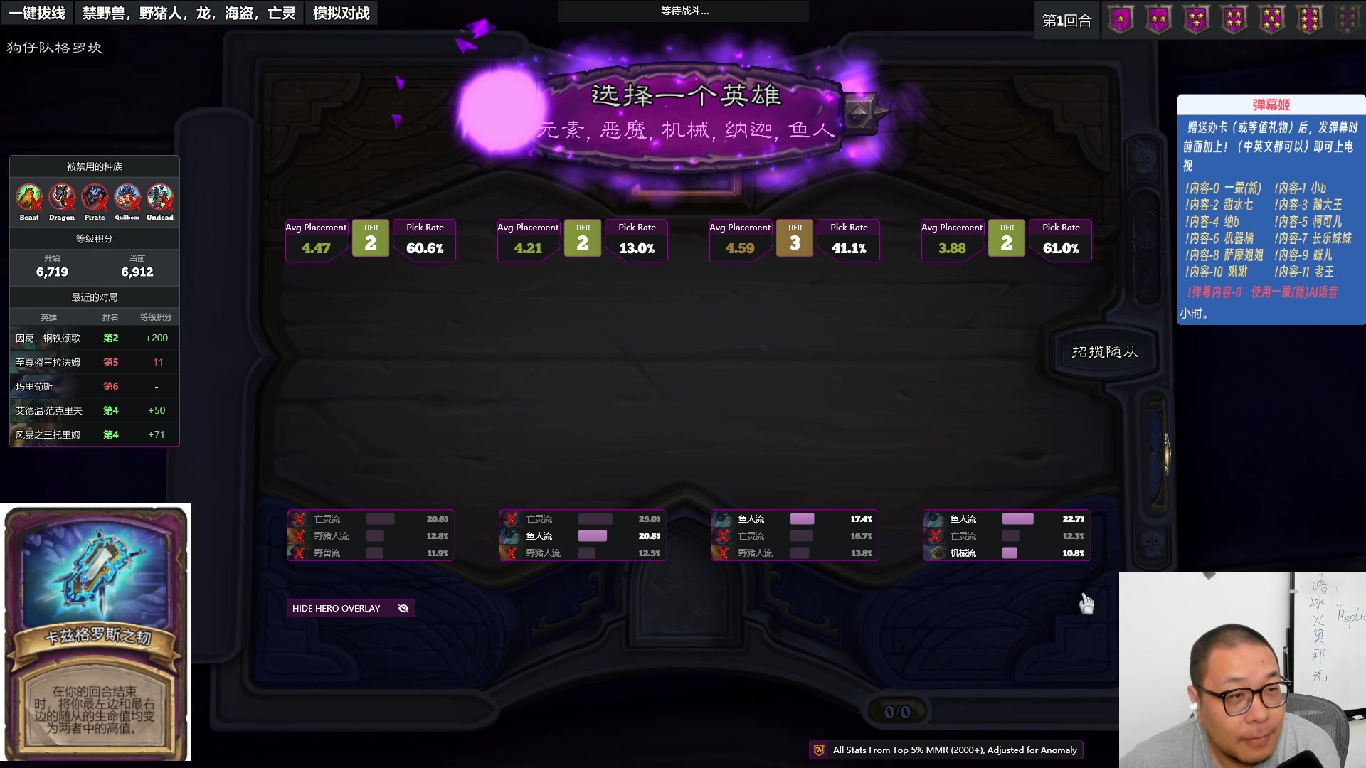 【2023-08-26 19点场】王师傅精益求精：新版本冲冲冲~~~~~~~~