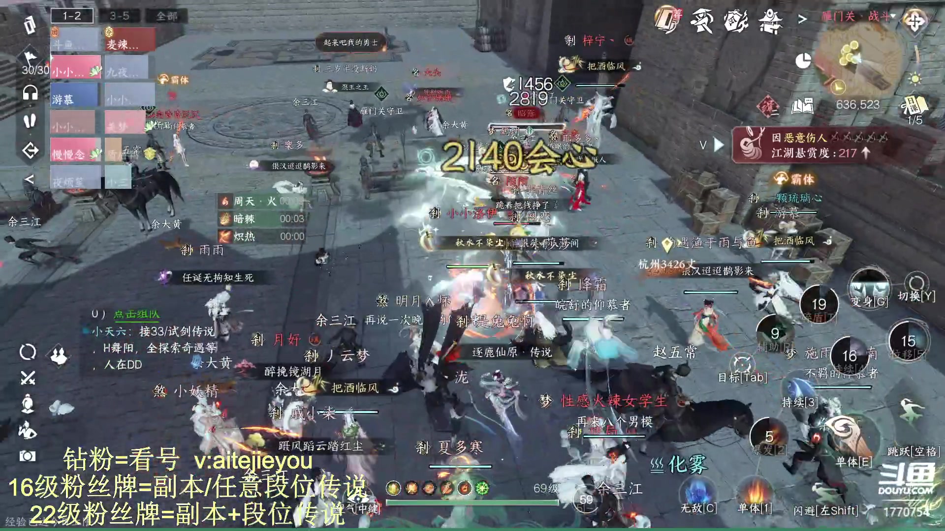 【2023-08-26 13点场】解忧丶丶：体验体验新版本